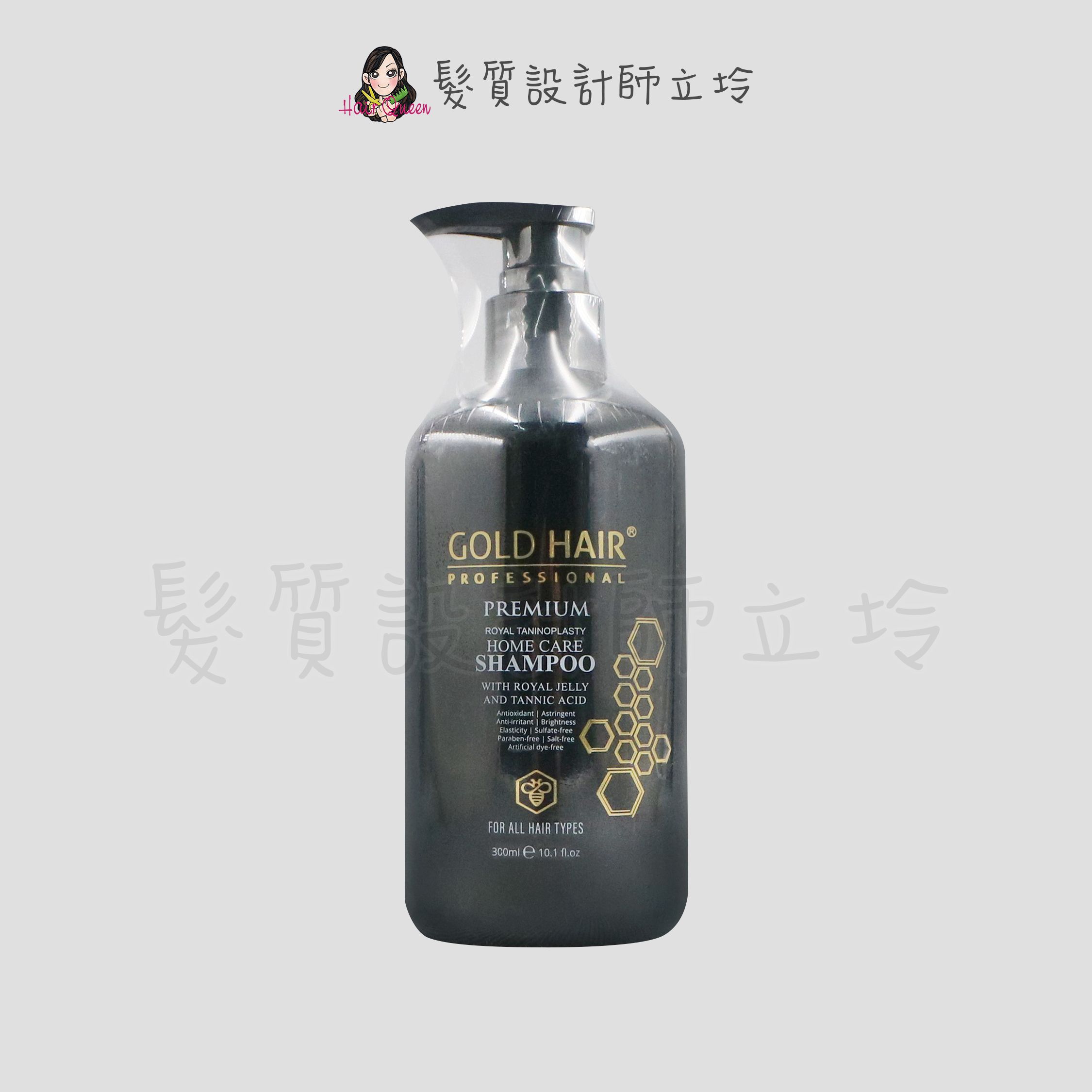 『洗髮精』Hairplexx 赫莉絲 蜂王漿長效修護洗髮乳300ml HS06 HH13