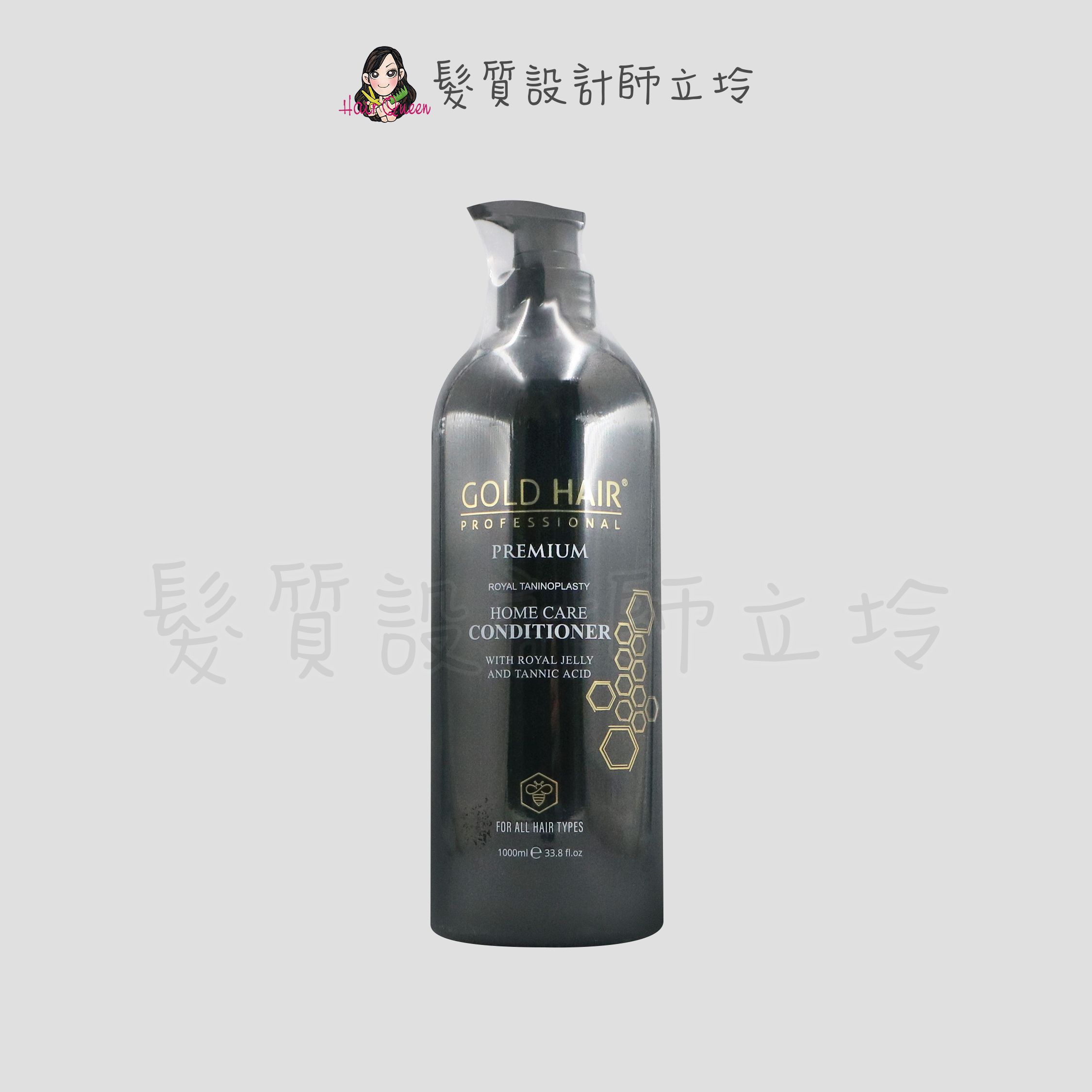 『瞬間護髮』Hairplexx 赫莉絲 蜂王漿長效修護潤髮乳1000ml HS06 HH13