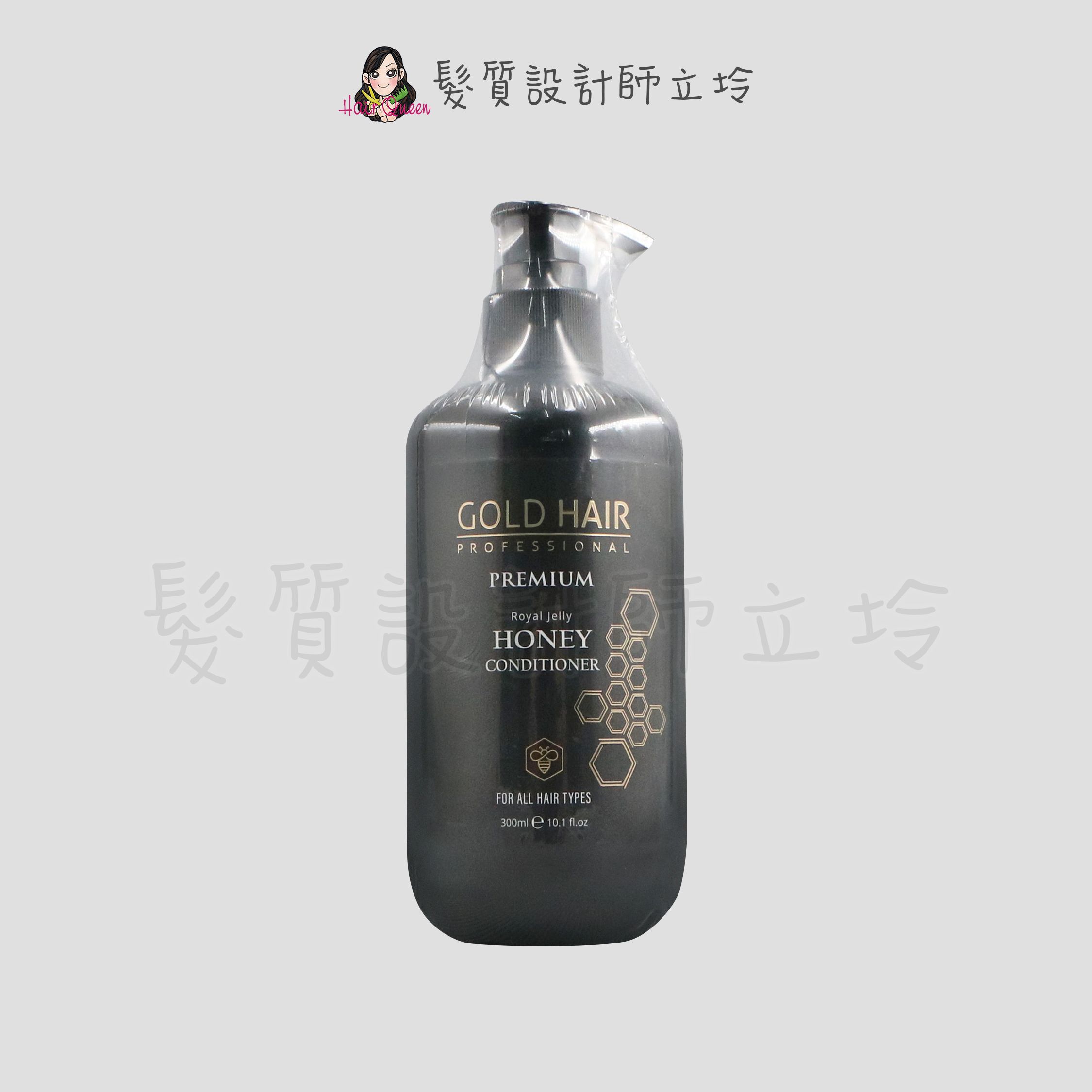 『瞬間護髮』Hairplexx 赫莉絲 蜂王漿長效修護潤髮乳300ml HS06 HH13