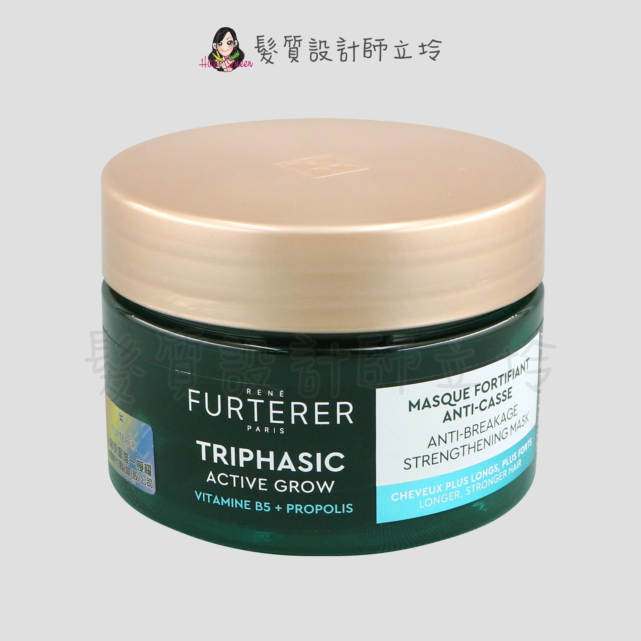 『沖洗式調理』紀緯公司貨 萊法耶(荷那法蕊) 三項 K85 蜂能水凝霜200ml HS05