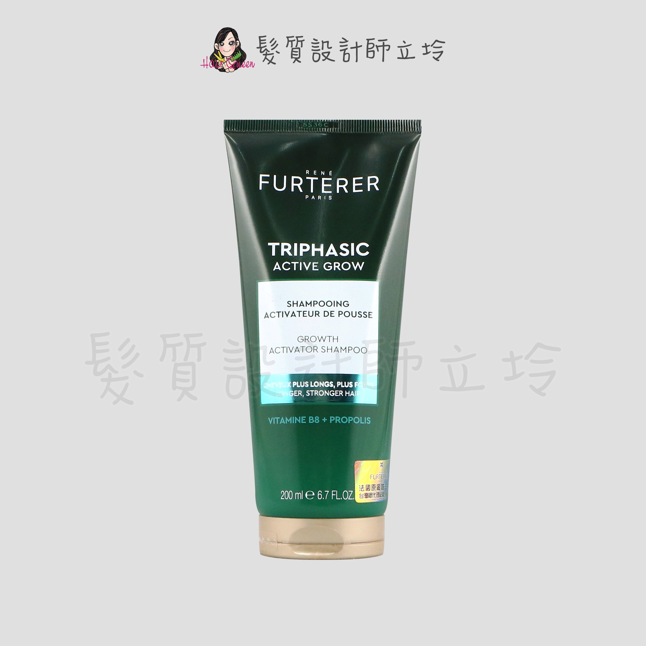 『洗髮精』紀緯公司貨 萊法耶(荷那法蕊) 三項 K85 蜂能髮浴200ml HS05