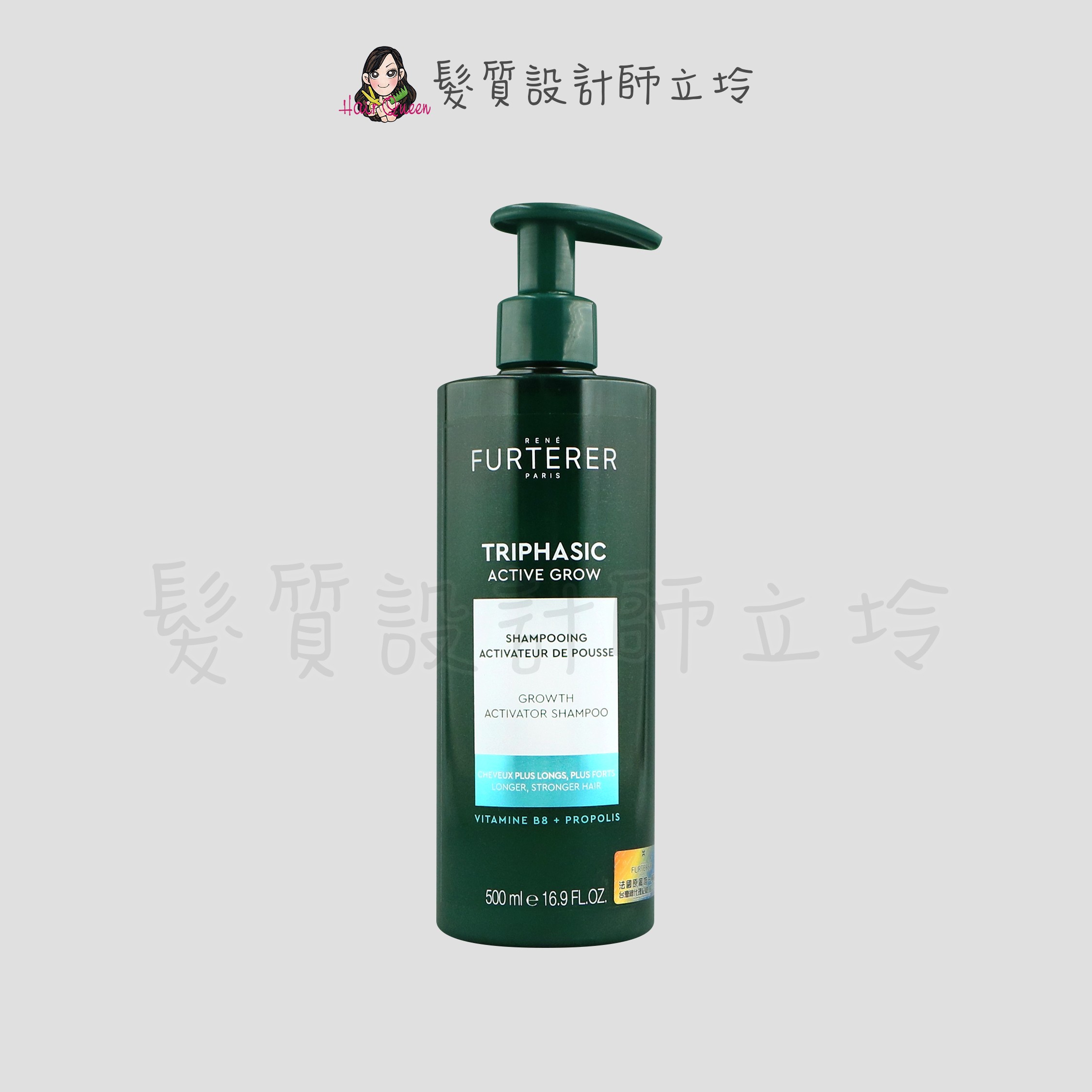 『洗髮精』紀緯公司貨 萊法耶(荷那法蕊) 三項 K85 蜂能髮浴500ml HS05