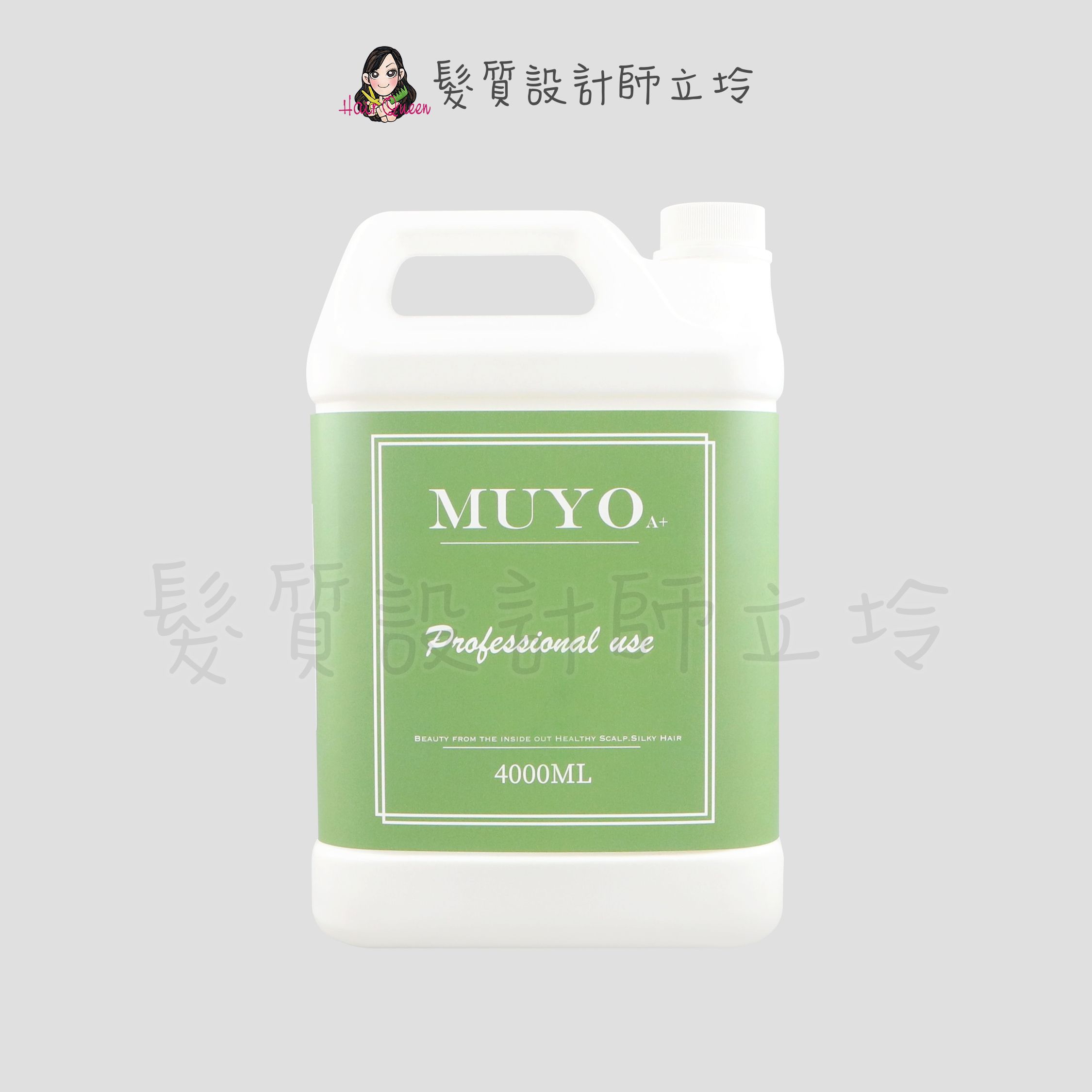 『洗髮精』葳肯公司貨 Muyo 沐宥 CLEAN 蜜柚洗髮精4000ml IS03 IH16