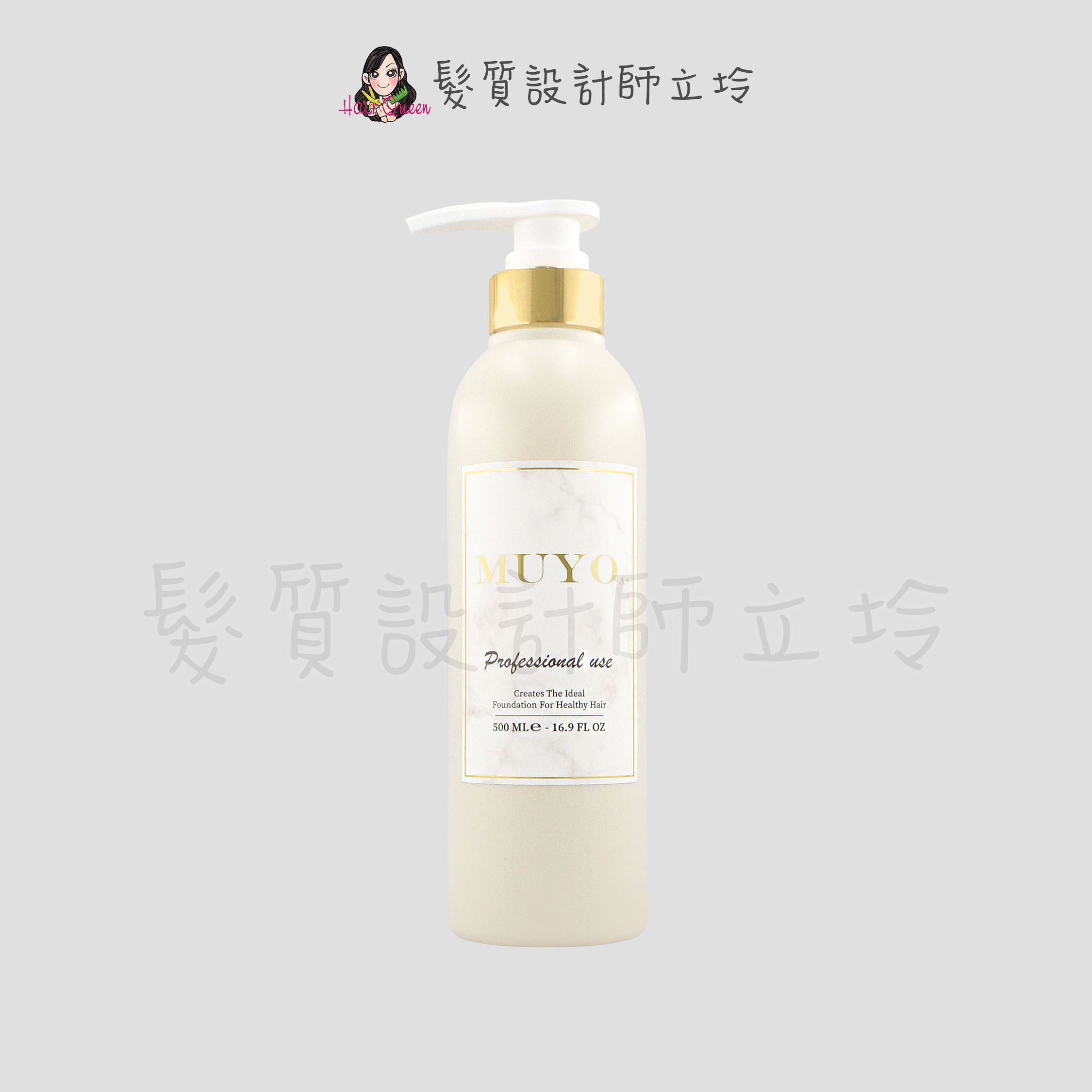 『洗髮精』葳肯公司貨 Muyo 沐宥 CLEAN 蜜柚洗髮精500ml IS03 IH16