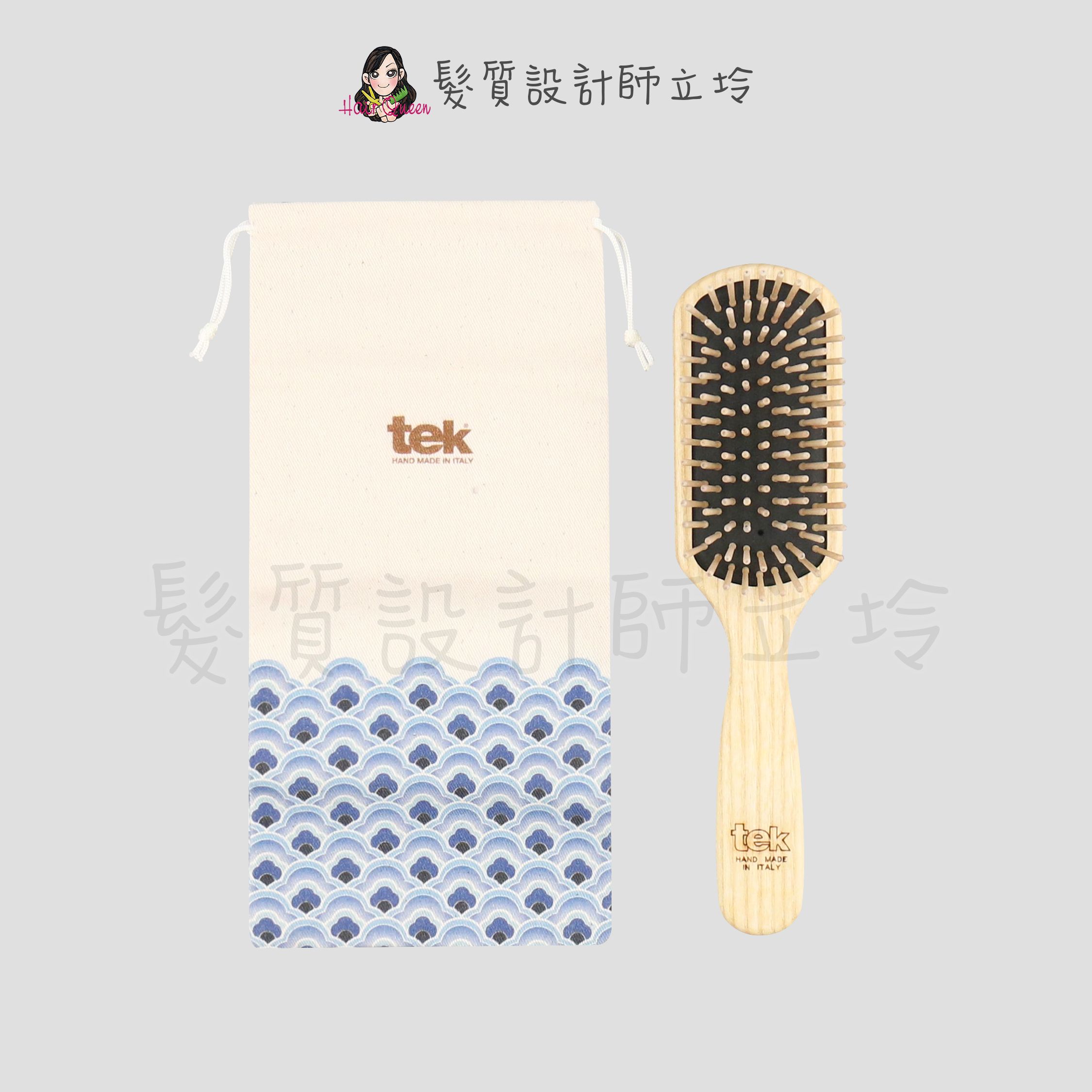 『美髮器材』美科實業公司貨 juliArt 覺亞 小梳王 IM17