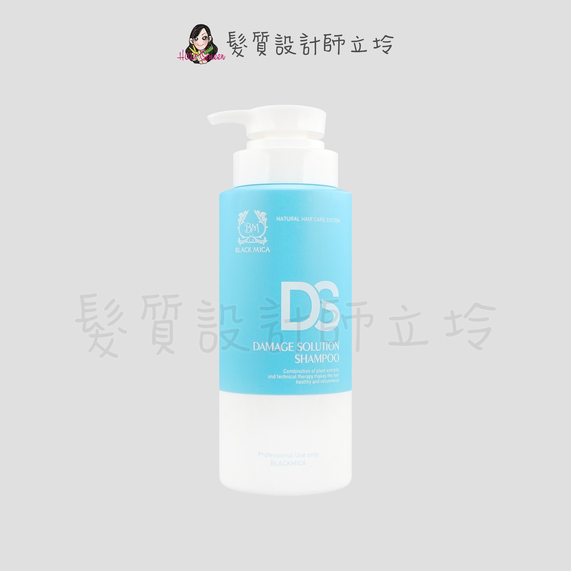 『洗髮精』美力絲公司貨 BLACK MICA 角蛋白柔馭洗髮乳500ml IH07 IH14