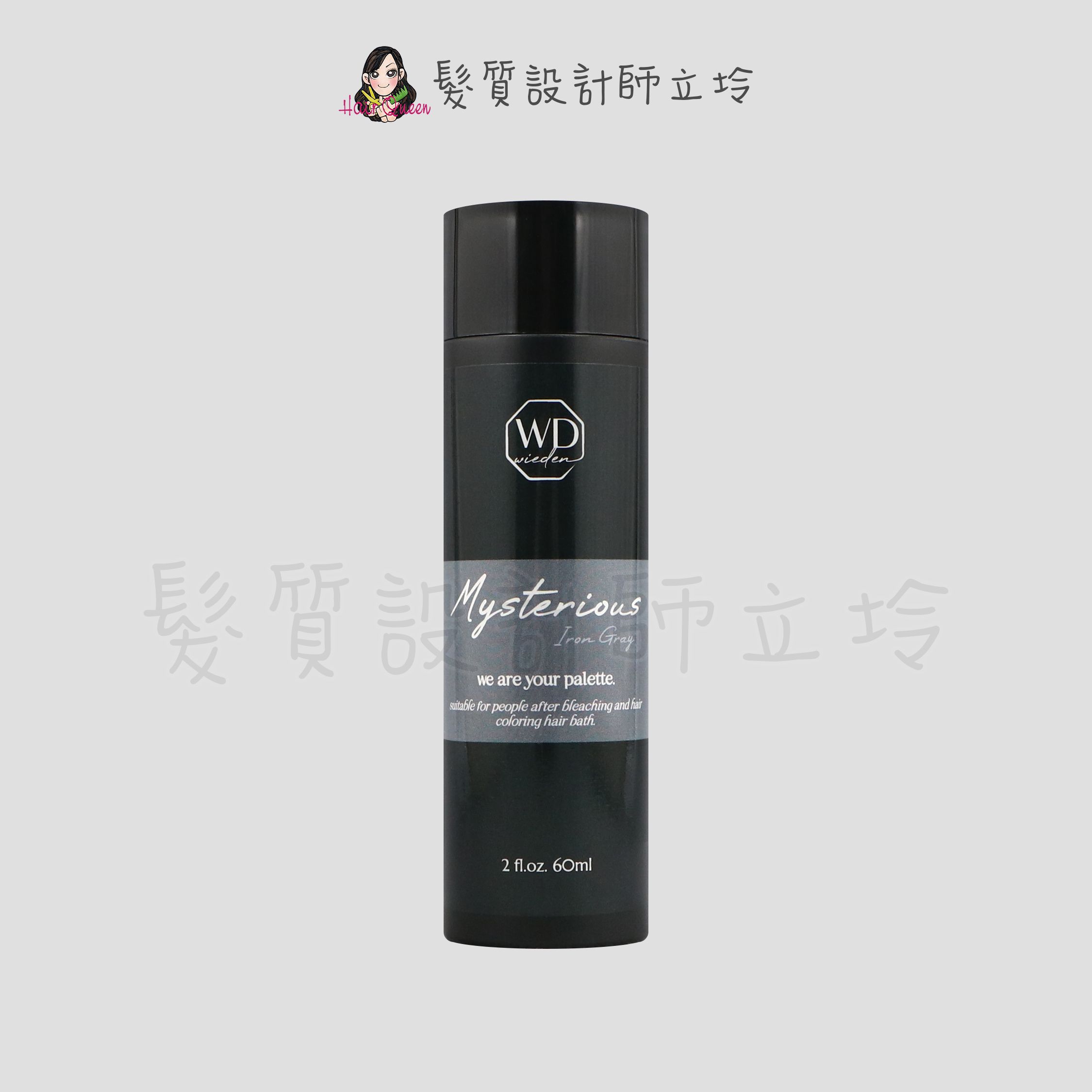 『洗髮精』川越國際公司貨 Wieden 謎漾炫彩染髮劑(加強灰)60ml IH05