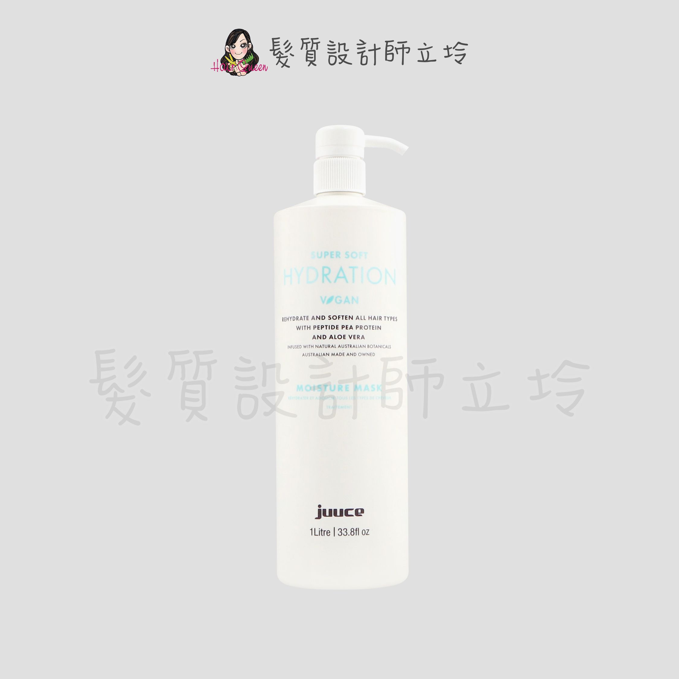 『深層護髮』JUUCE 澤蘭生活事業公司貨 豌豆胜肽保濕髮膜1000ml IH06