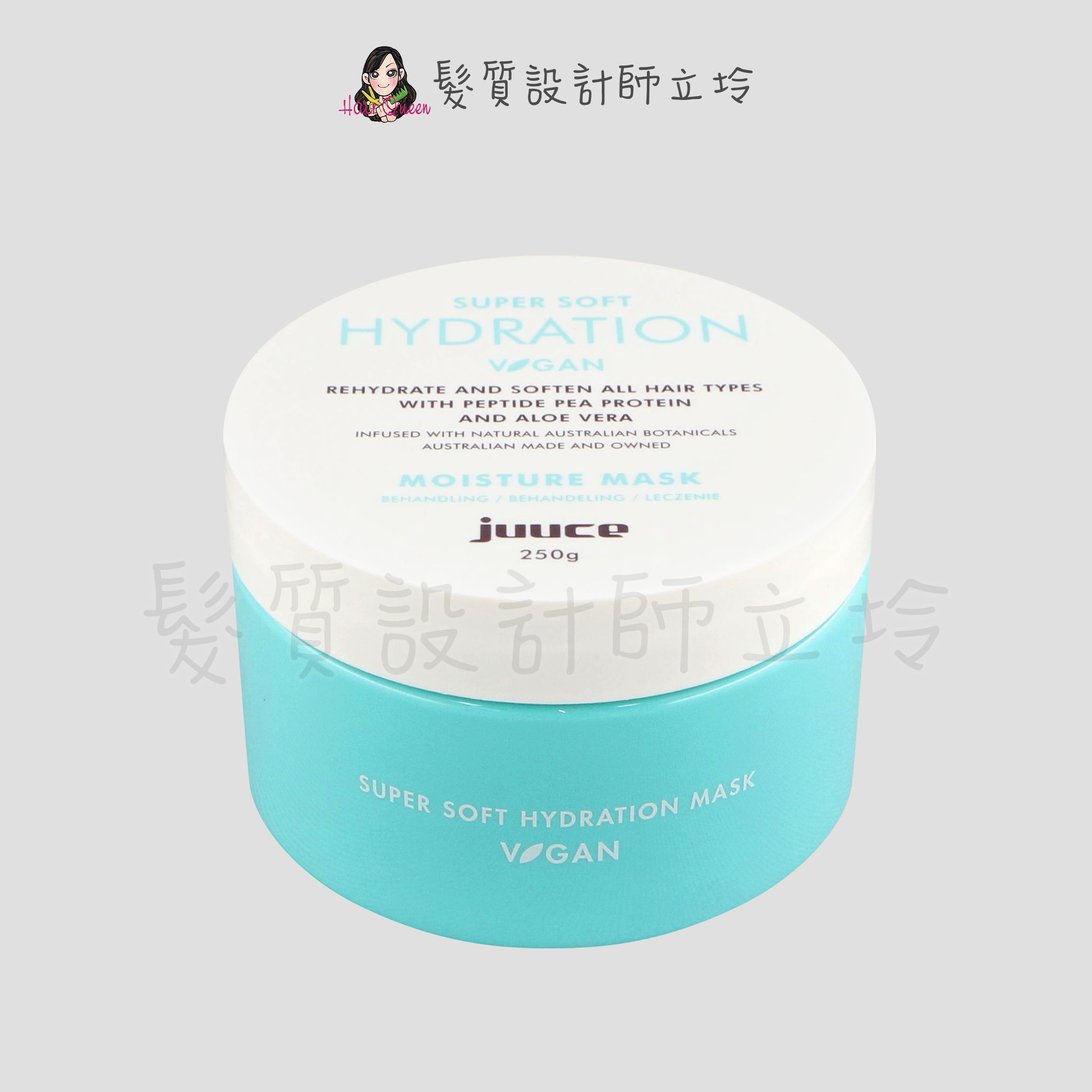『深層護髮』JUUCE 澤蘭生活事業公司貨 豌豆胜肽保濕髮膜250ml IH06