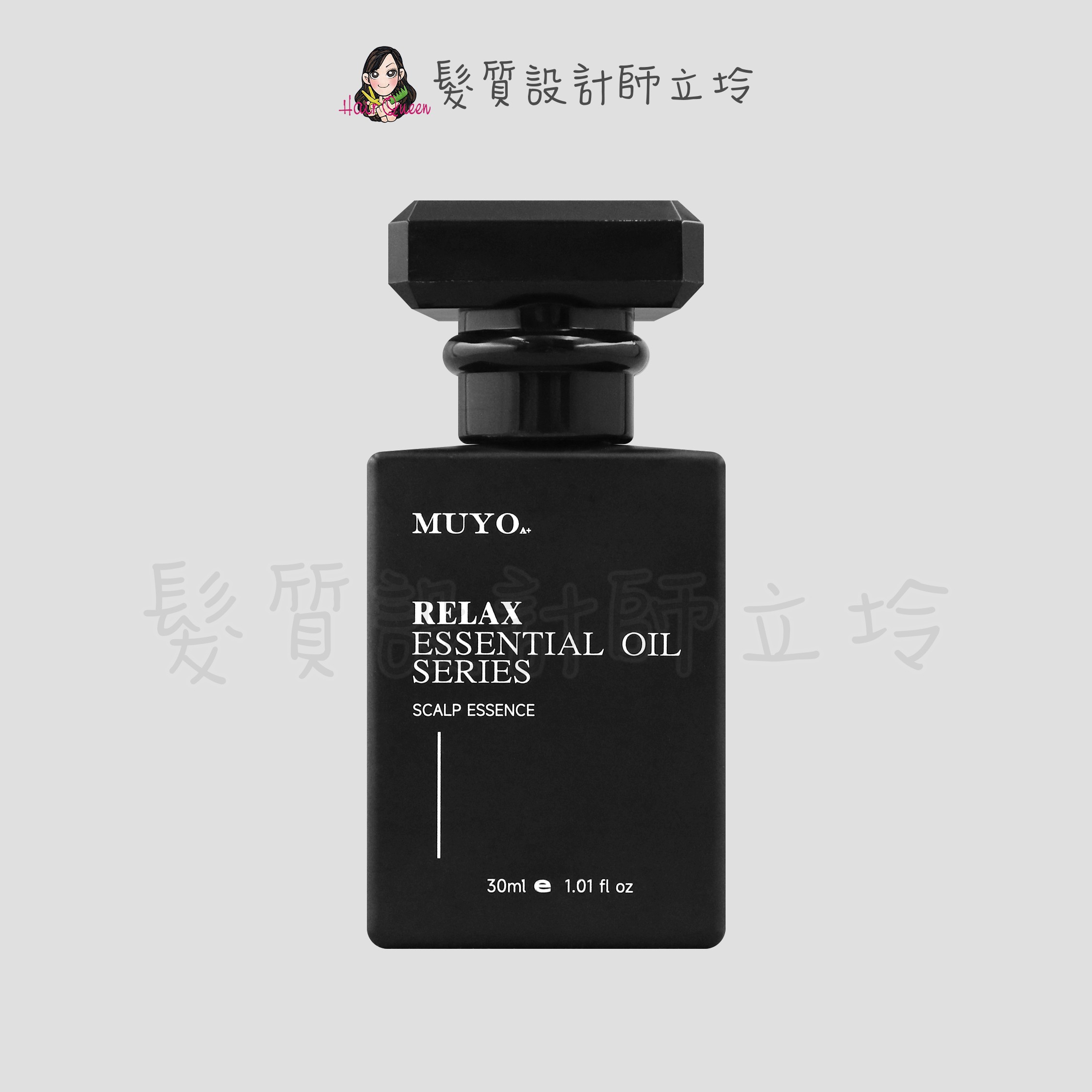 『免沖頭皮調理』葳肯公司貨 Muyo 沐宥 豐沛精華液(油性肌)30ml IS05 IS03