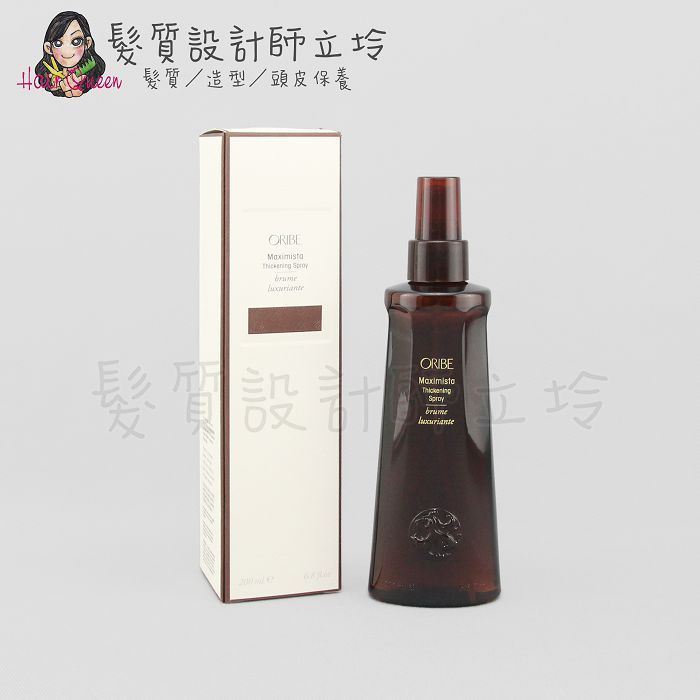『免沖洗護髮』派力國際公司貨 Oribe 豐盈打底噴霧200ml HH03