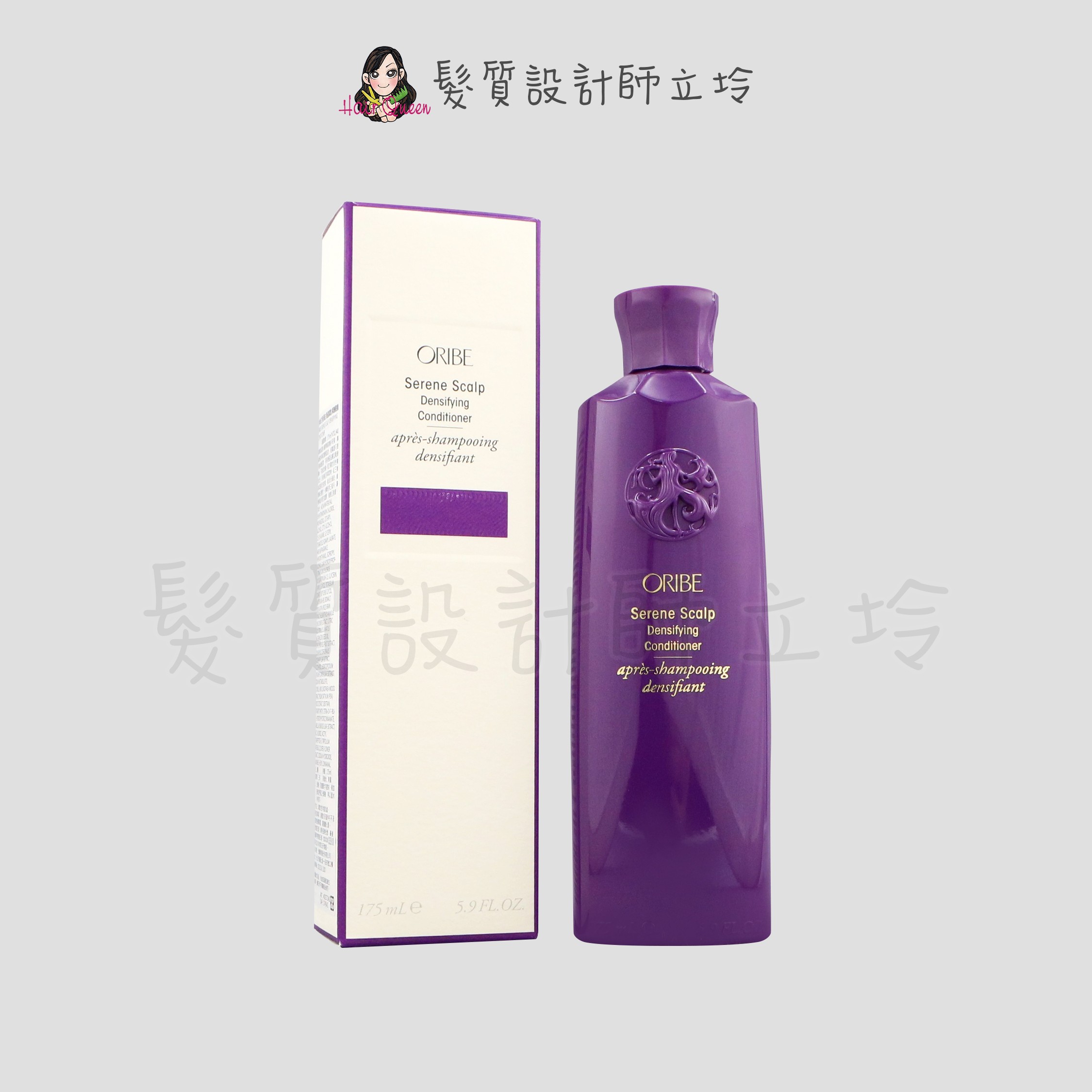 『沖洗式調理、瞬間護髮』歌薇公司貨 Oribe 舒活頭皮 豐盈賦能瞬護髮膜175ml HS05