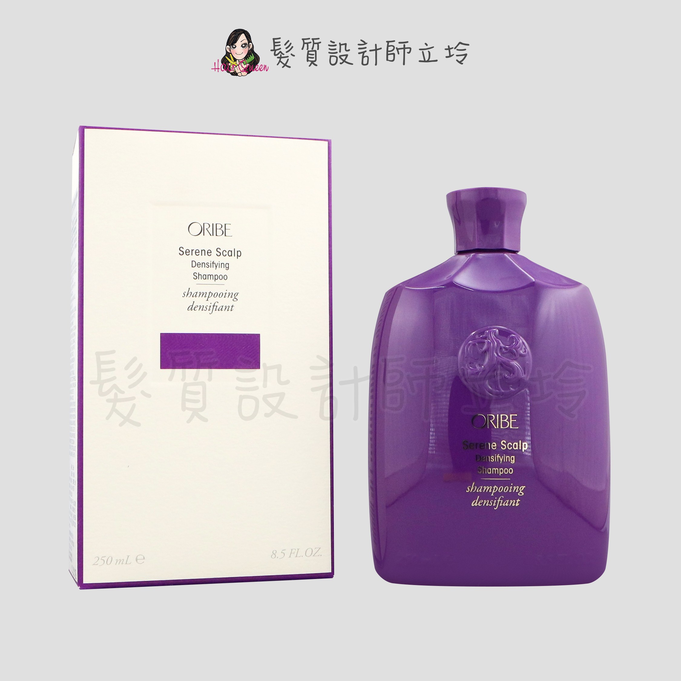 『洗髮精』歌薇公司貨 Oribe 舒活頭皮 豐盈賦能香波洗髮露250ml HS05