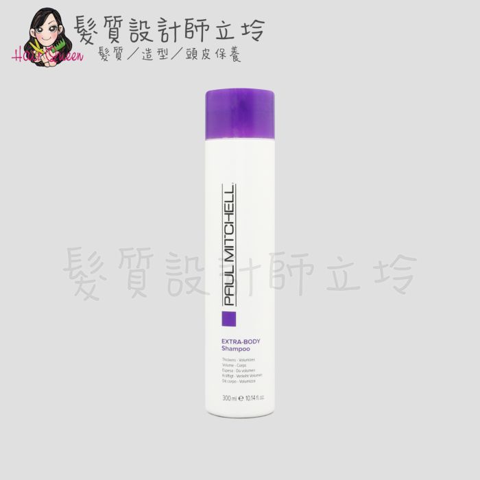 『洗髮精』肯邦國際公司貨 Paul Mitchell 超彈力洗髮精300ml IH03 IH11