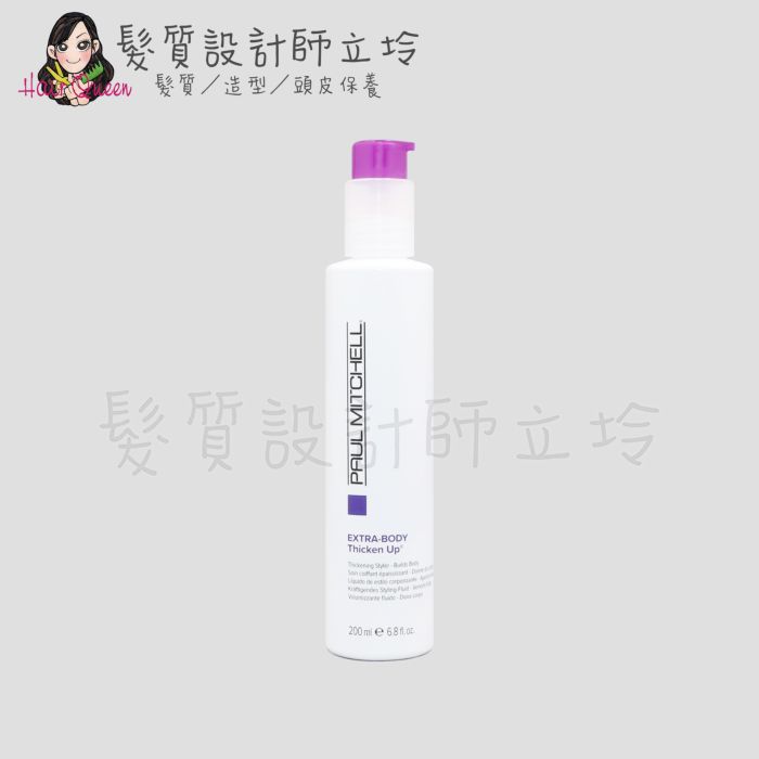 『造型品』肯邦國際公司貨 Paul Mitchell 超彈力賦活凝膠200ml IH03 IH11