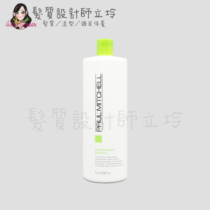 『洗髮精』肯邦國際公司貨 Paul Mitchell 超柔細洗髮精1000ml IH02