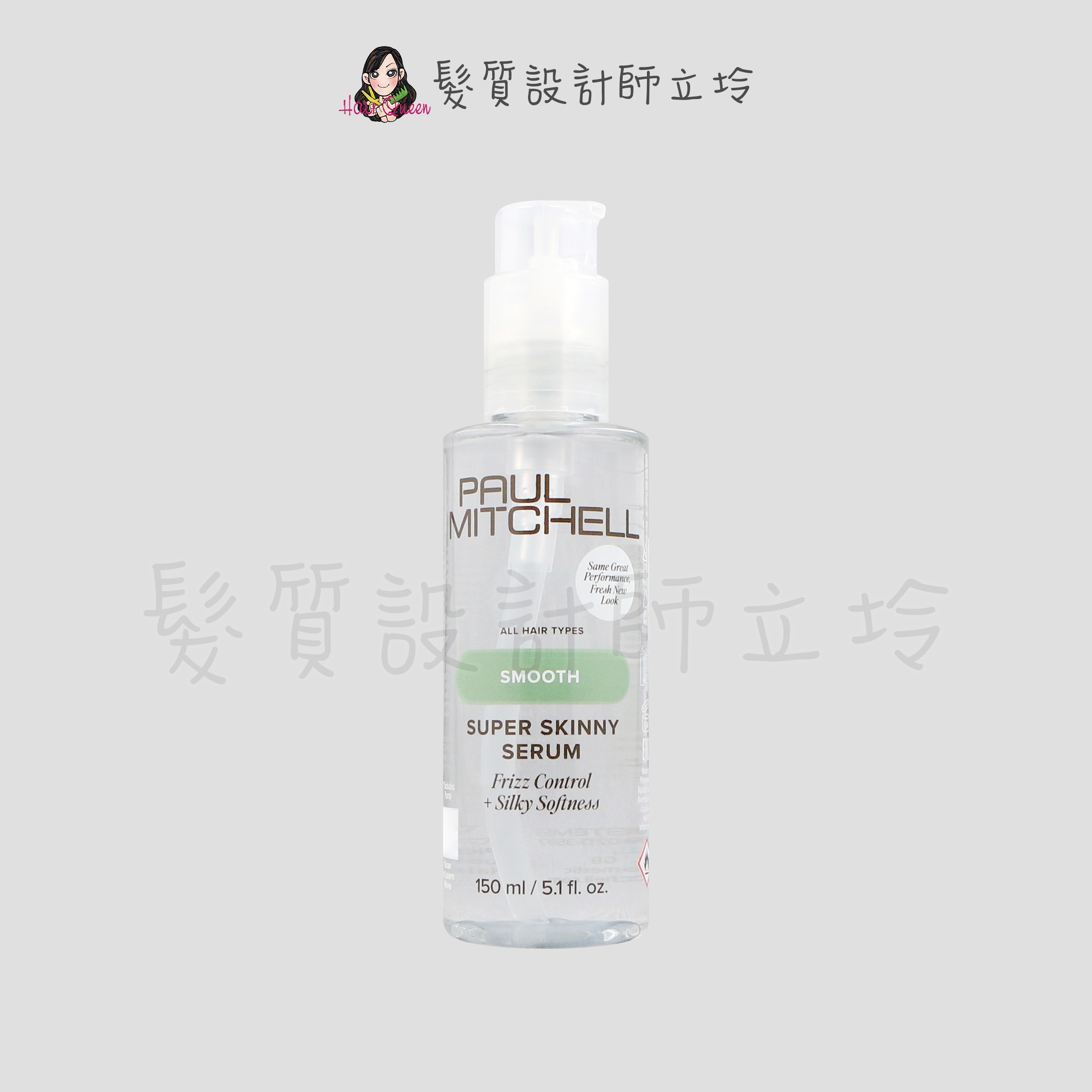 『免沖洗護髮』肯邦國際公司貨 Paul Mitchell 超柔細順髮凝露150ml IH02 IH06