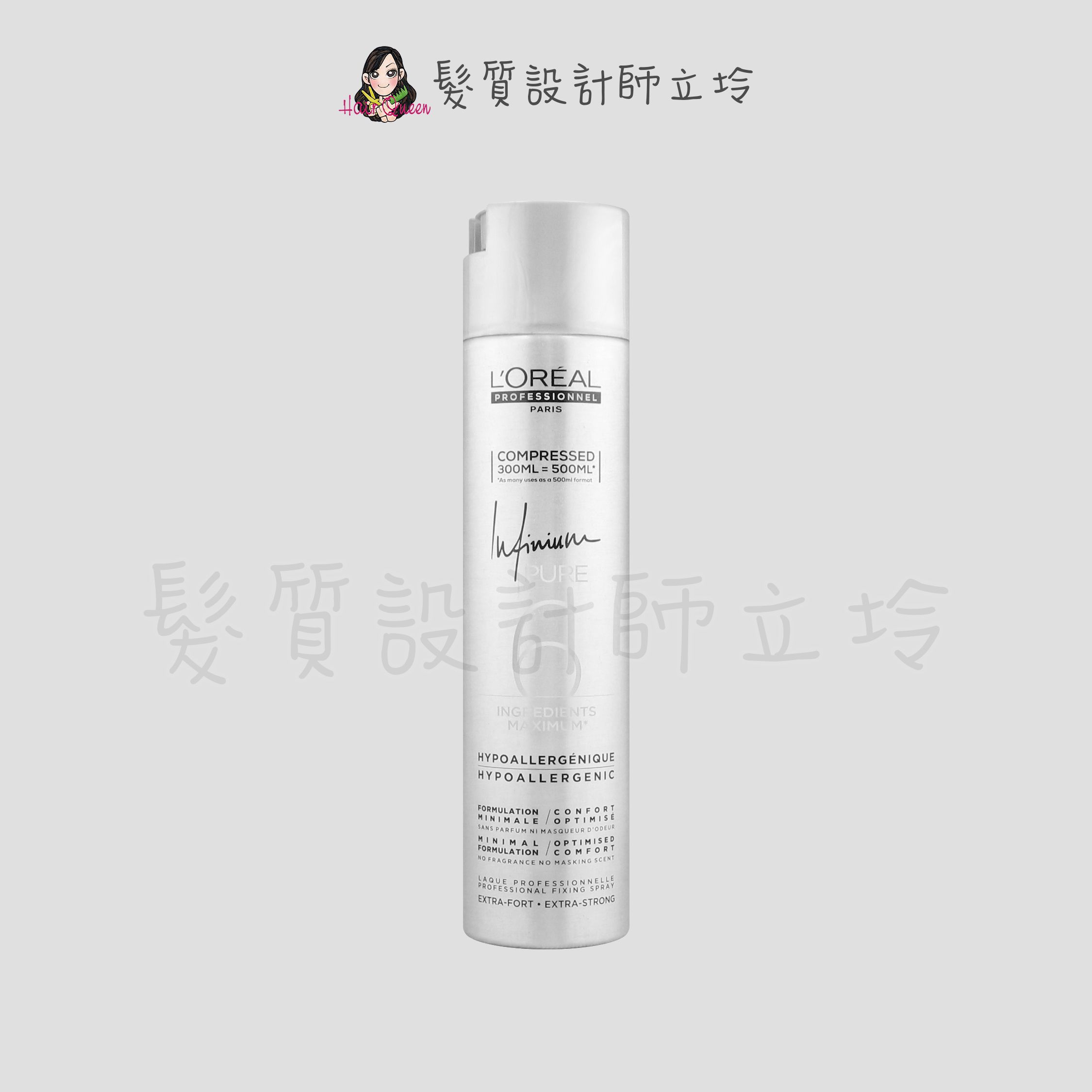 『造型品』台灣萊雅公司貨 LOREAL 超無限定型噴霧300ml IM14