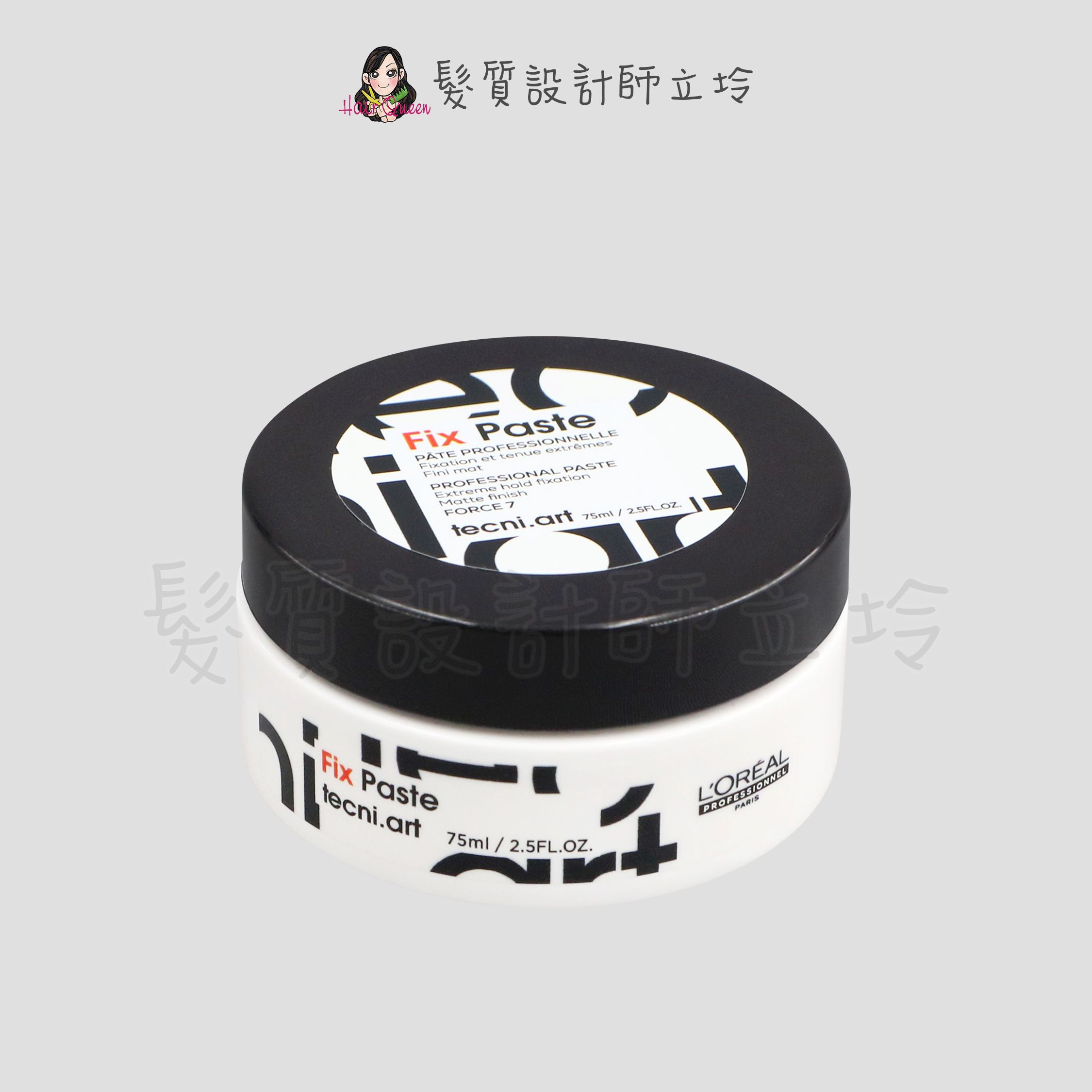 『造型品』台灣萊雅公司貨 LOREAL PRO 超無限髮蠟75ml IM11