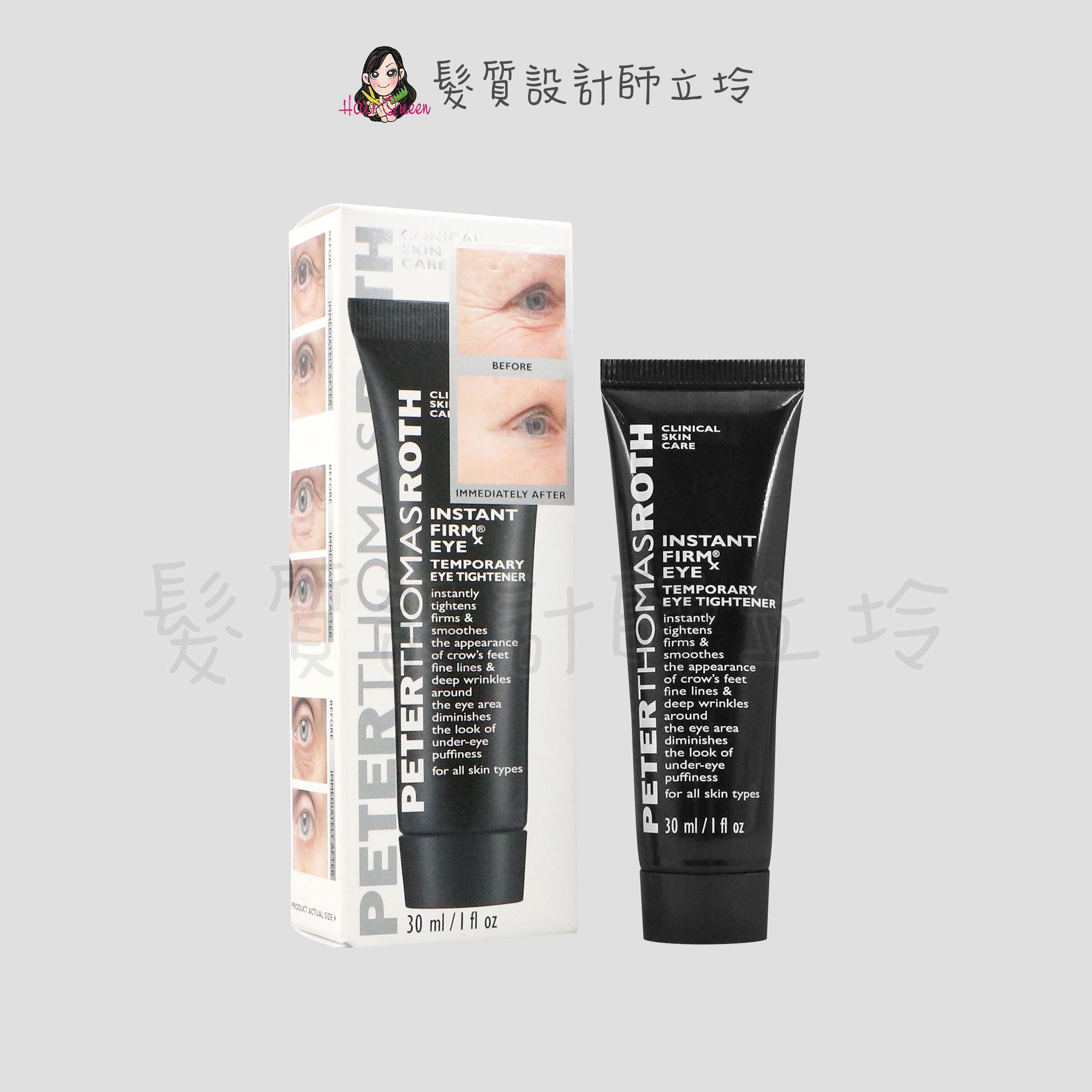 『臉部保養』Peter Thomas Roth彼得羅夫 超緊繃眼膠30ml IB03