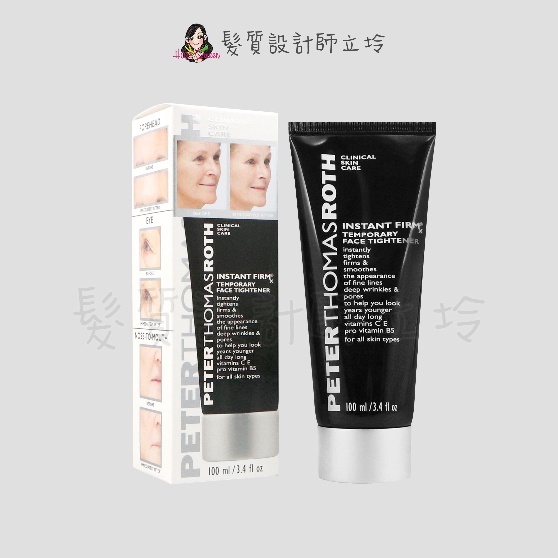 『臉部保養』Peter Thomas Roth彼得羅夫 超緊繃精華100ml IB03