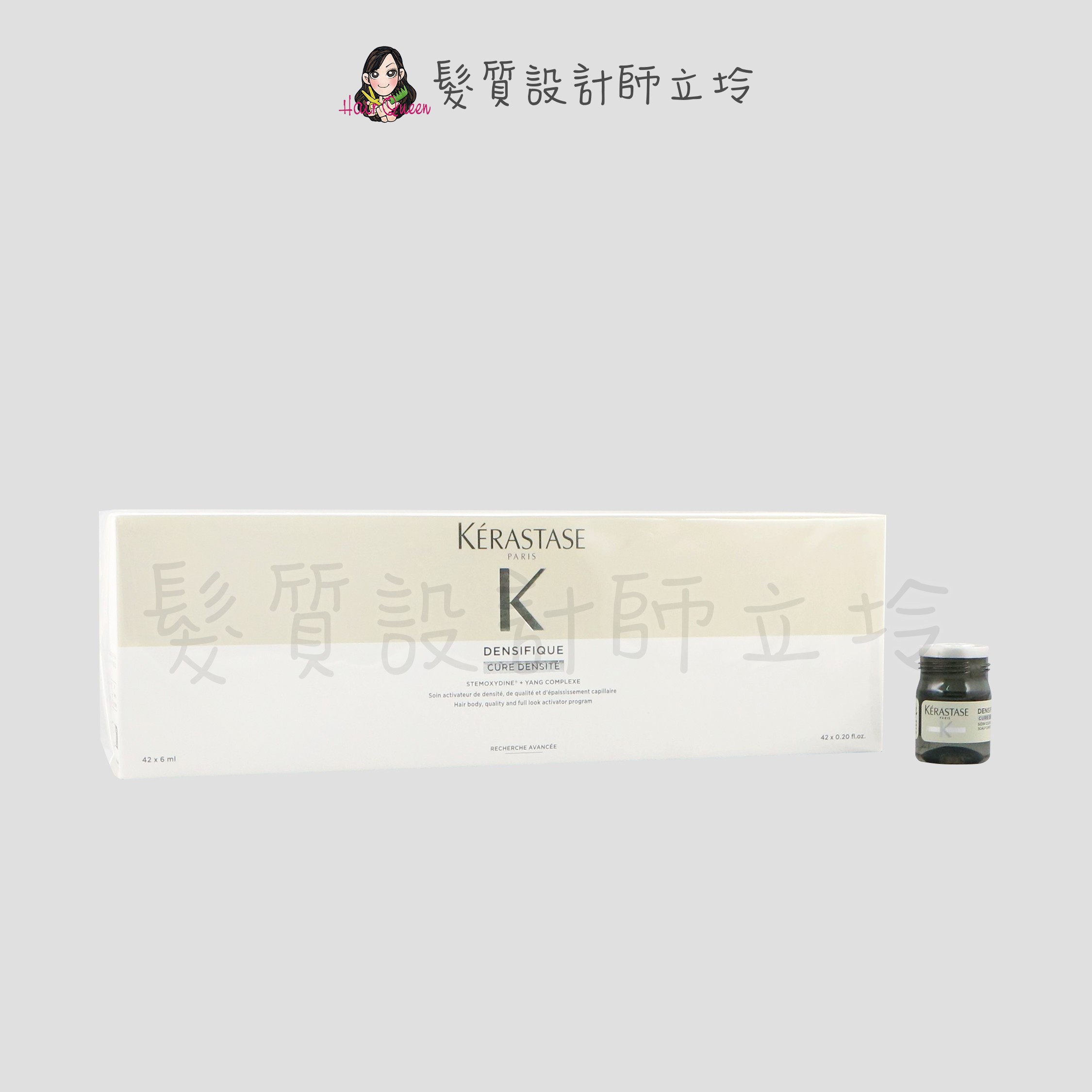 『免沖頭皮調理』台灣萊雅公司貨 KERASTASE 卡詩 特效系列 超進化白金賦活精粹6ml*42(盒) HS06