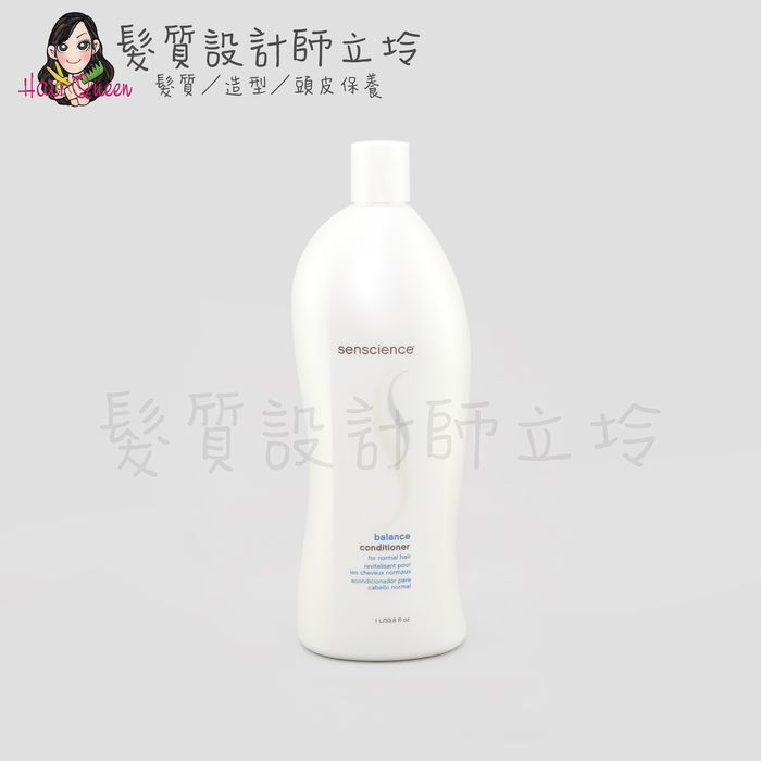 『瞬間護髮』漢高公司貨 SHISEIDO資生堂 聖善絲系列 身心平衡潤髮乳1000ml LH01