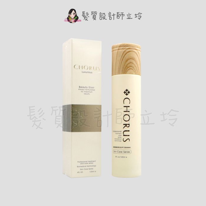 『臉部保養』沛美生醫公司貨 CHORUS卡若絲 輕感防曬保濕乳液120ml SPF30 +++ IB03
