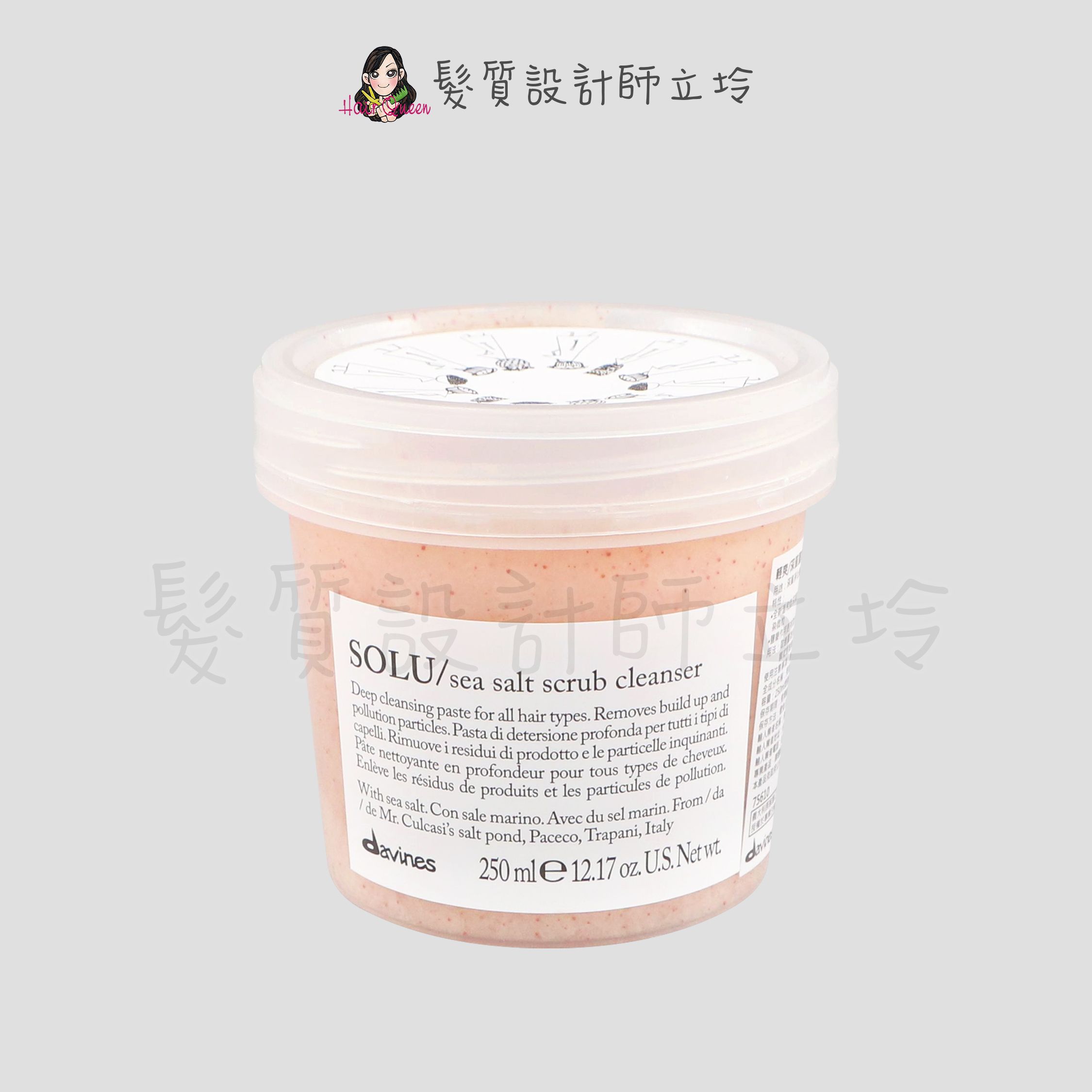 『洗前調理、洗髮精』海泰公司貨 Davines 特芬莉 新地中海天堂 輕爽/深層鹽磨霜250ml IS07