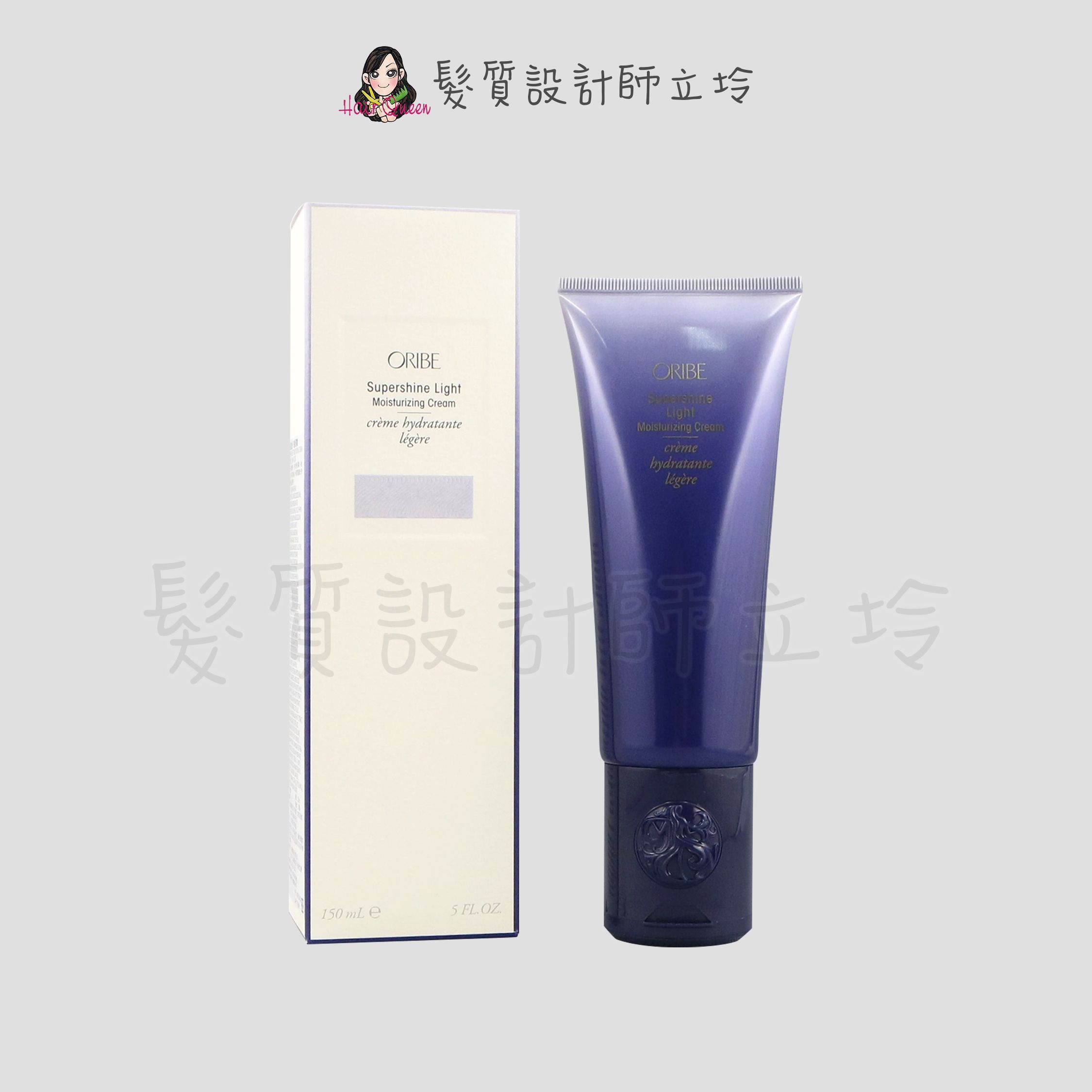 『免沖洗護髮』歌薇公司貨 Oribe 盲從光澤 輕盈保濕霜150ml HH15 HH03
