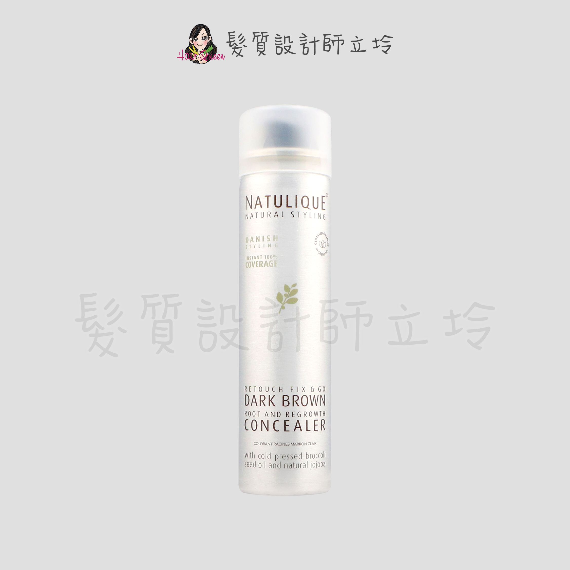 『噴彩、白髮修飾』NATULIQUE 自然力 逆齡遮瑕噴霧75ml HR06
