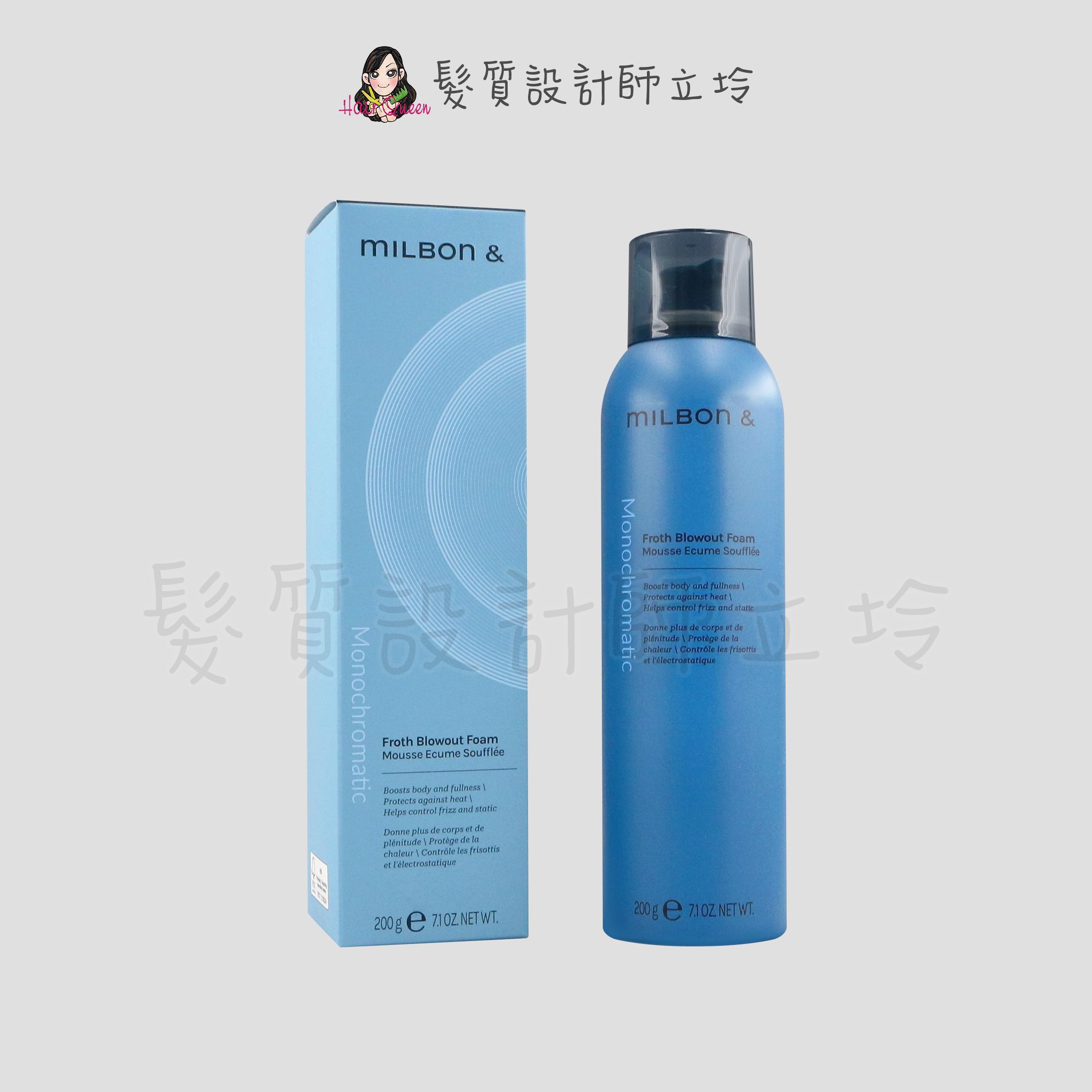 『造型品』哥德式公司貨 Milbon Monochromatic系列 造型蓬鬆奶泡200g HM03