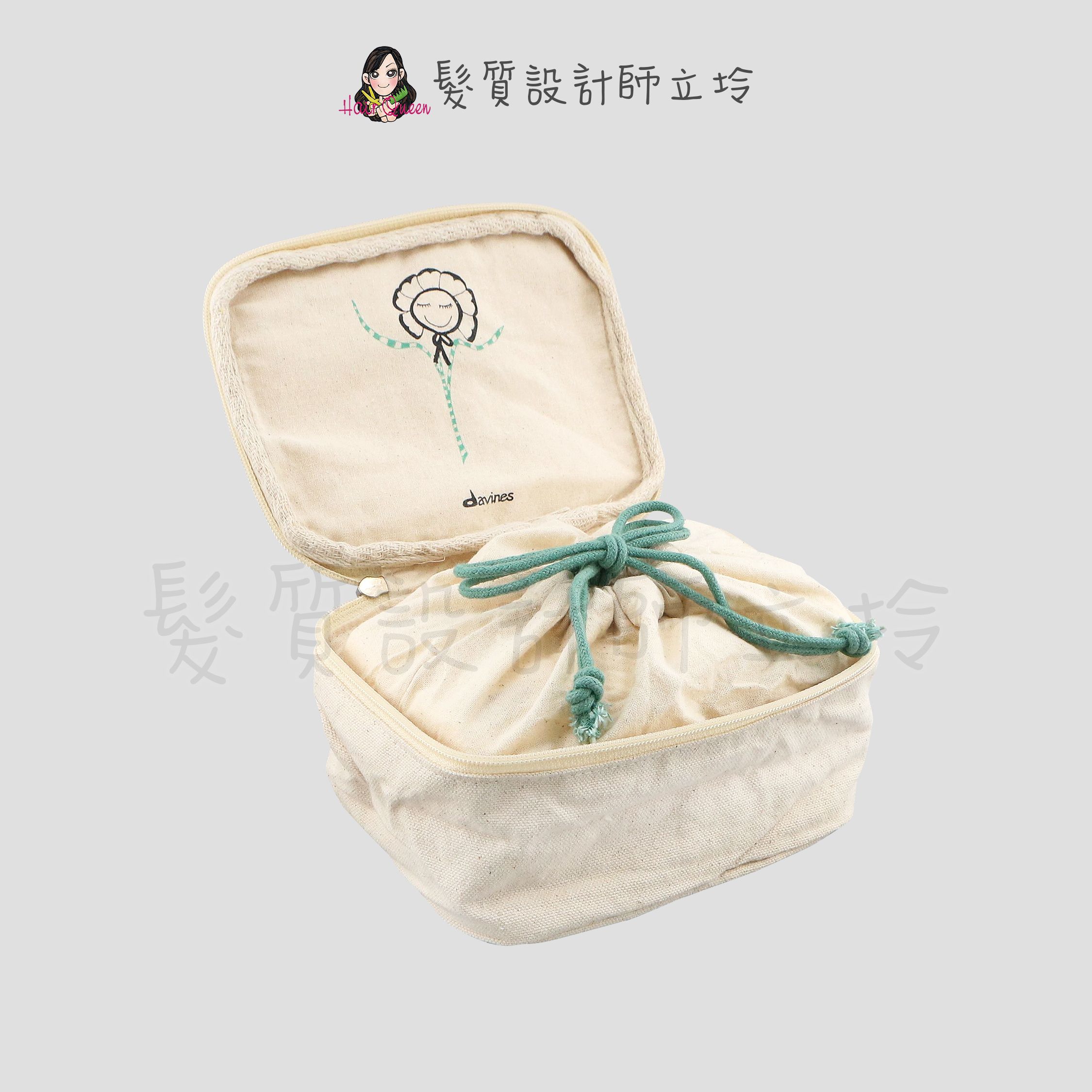 『美髮器材』海泰公司貨 Davines特芬莉 化妝包