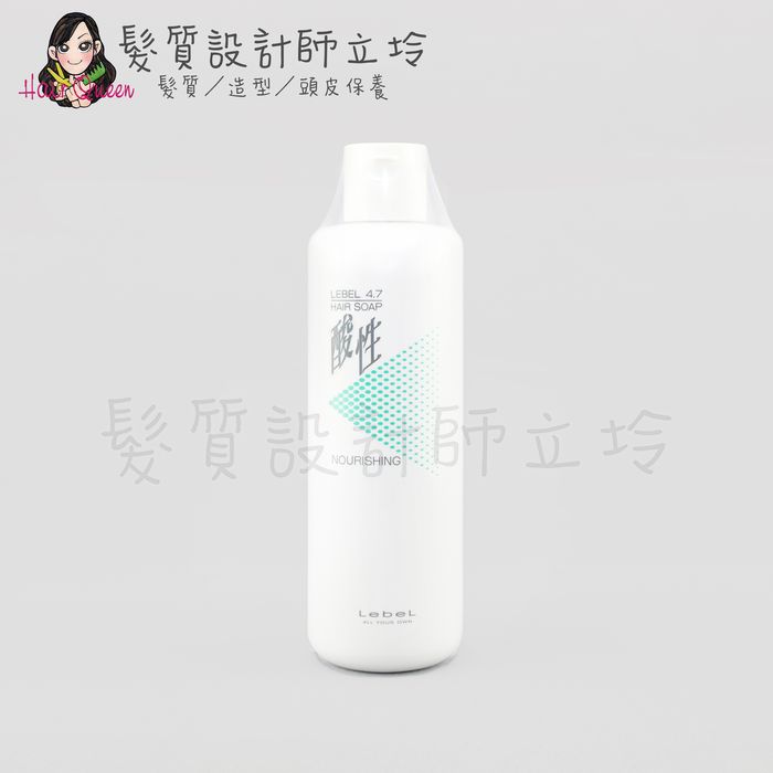 『洗髮精』肯邦國際公司貨 Lebel NHS 4.7酸性洗髮精(滋養型)400ml HH04 HH05