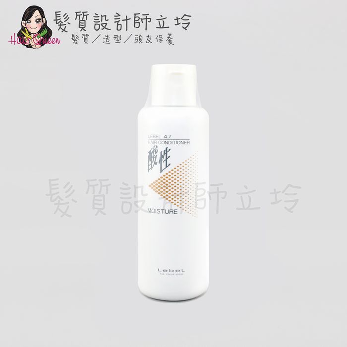 『免沖洗護髮、瞬間護髮』肯邦國際公司貨 Lebel NHS 4.7酸性護髮素250ml HH04 HH05