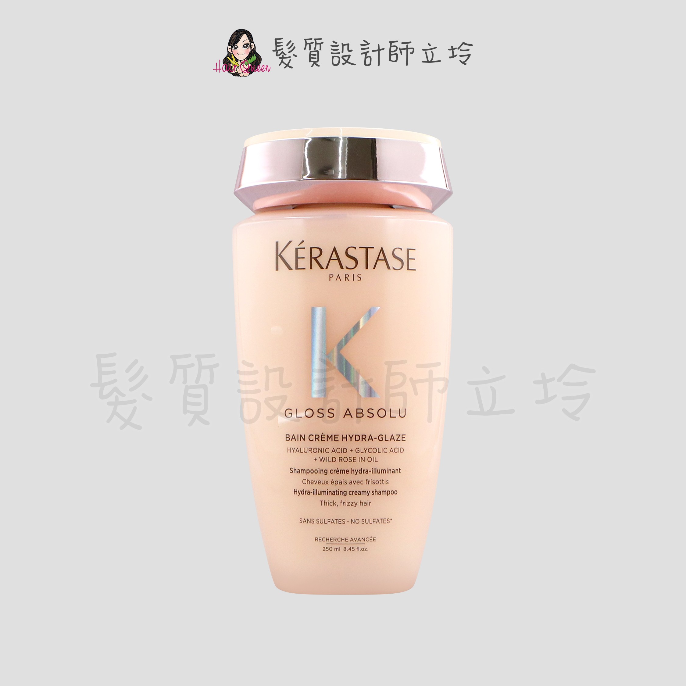 『洗髮精』台灣萊雅公司貨 KERASTASE 卡詩 釉光香頌髮浴250ml HH08 HH15