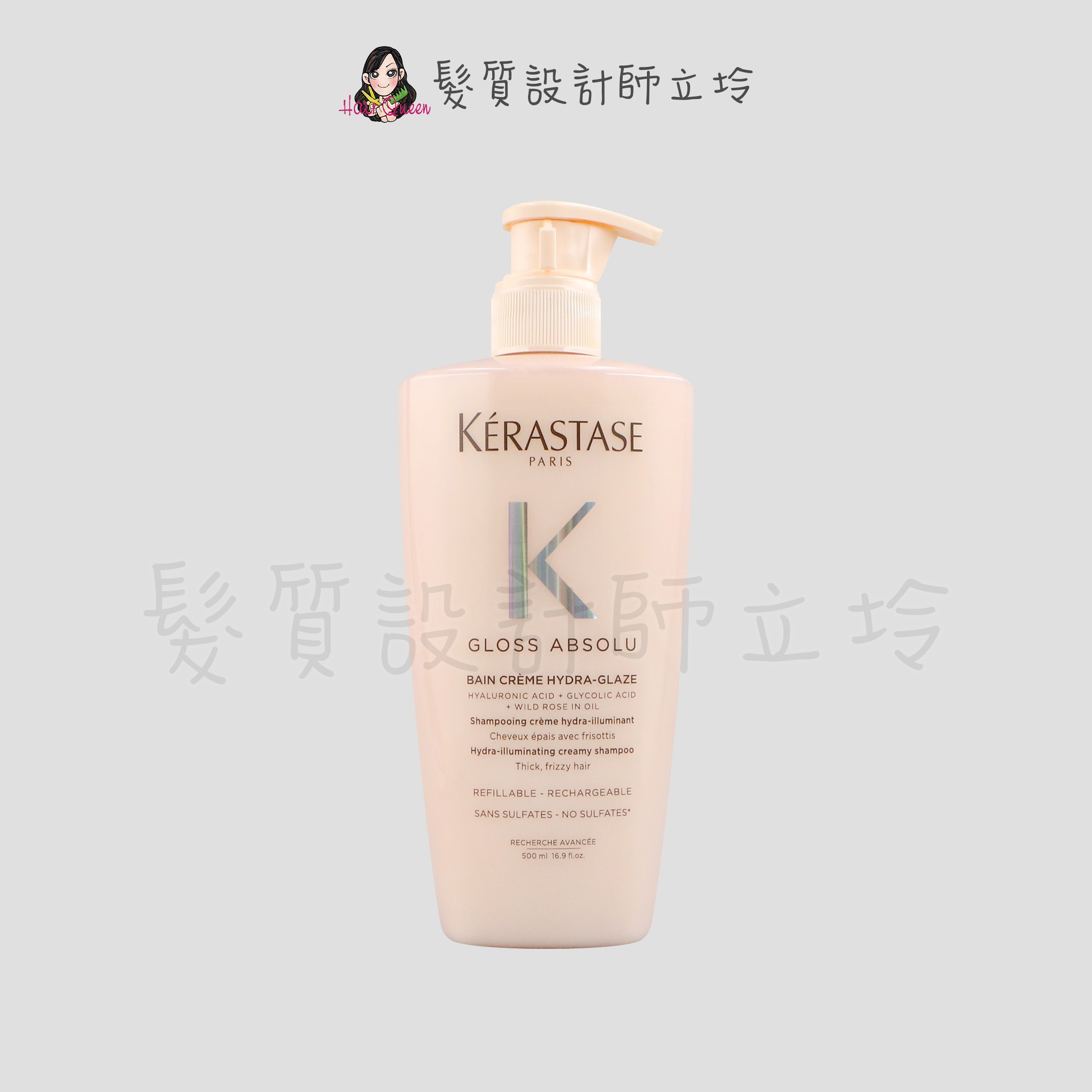 『洗髮精』台灣萊雅公司貨 KERASTASE 卡詩 釉光香頌髮浴500ml HH08 HH15