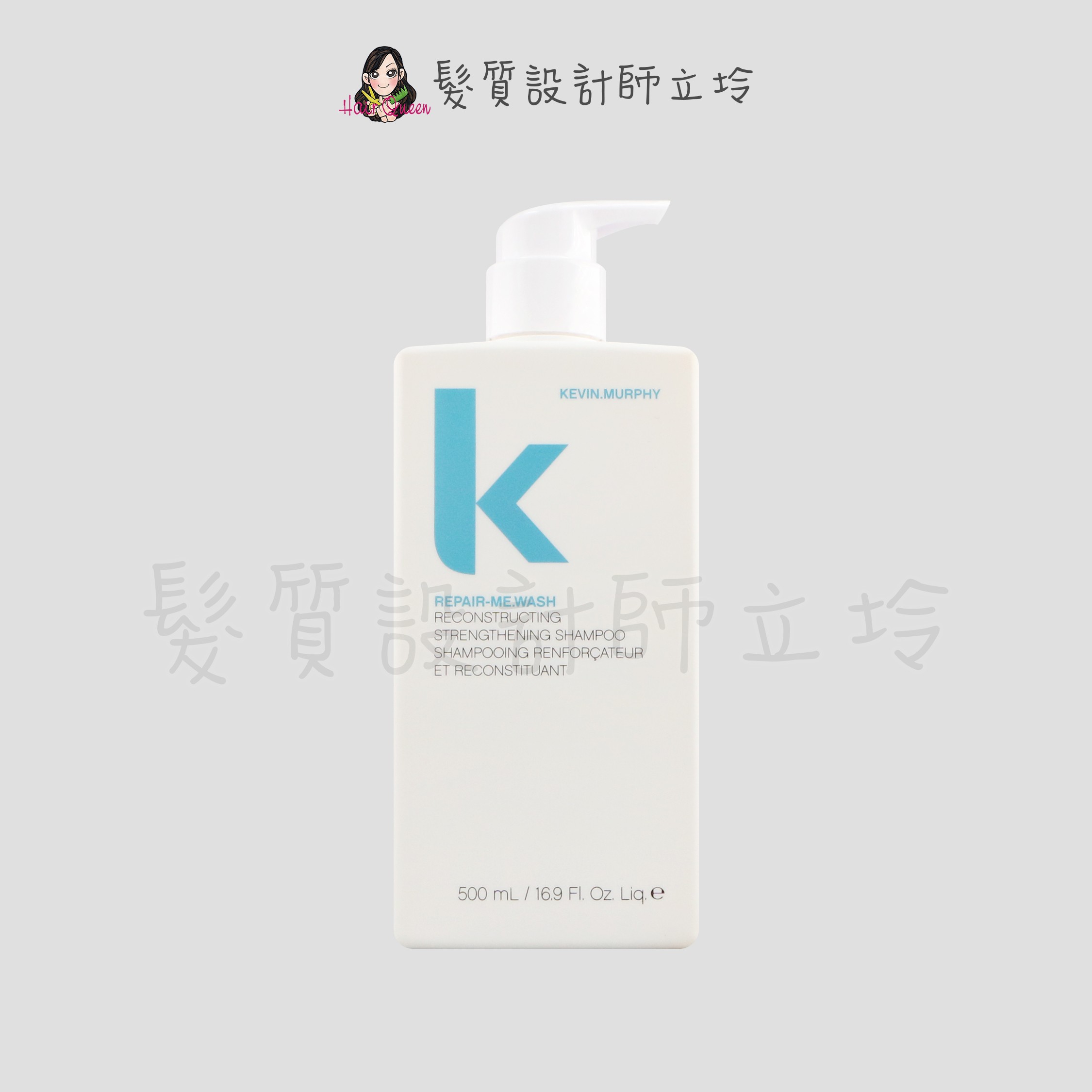 『洗髮精』派力國際公司貨 KEVIN.MURPHY REPAIR-ME.WASH重修就好髮浴500ml HH07