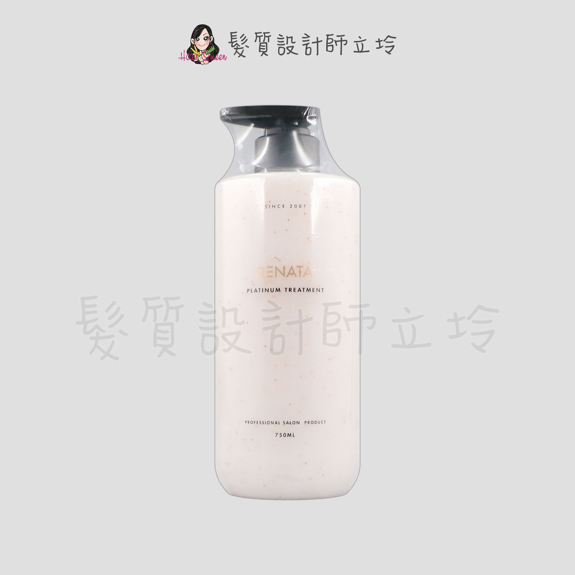『瞬間護髮』公司貨 RENATA 鉑金修護素750ml IH07 IH06
