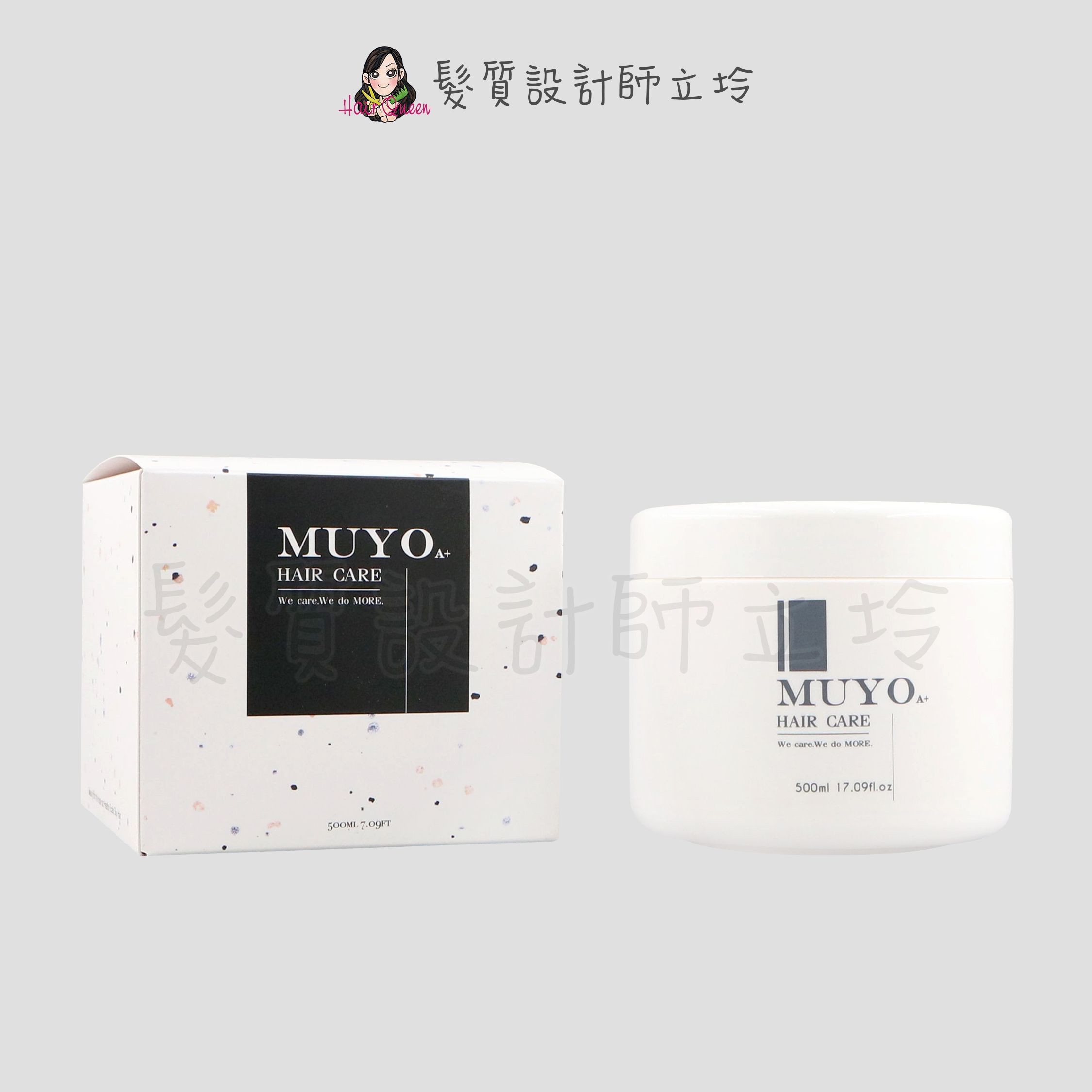 『深層護髮』葳肯公司貨 Muyo 沐宥 鑽石光護髮膜500ml IH07 IH06