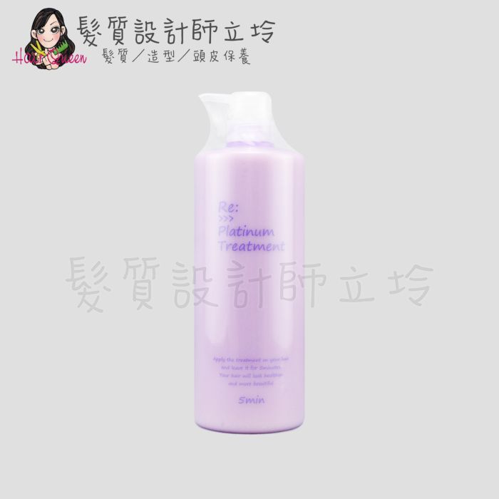 『深層護髮』伊妮公司貨 RENATA蕾娜塔 Adjuvant 防褪色修護霜1020g HH04 HH05