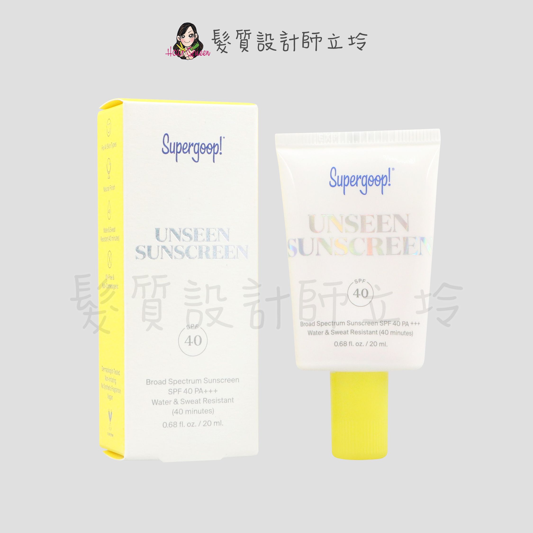 『臉部保養』Supergoop! 隱形妝前防曬乳20ml PA+++ SPF40 IB03