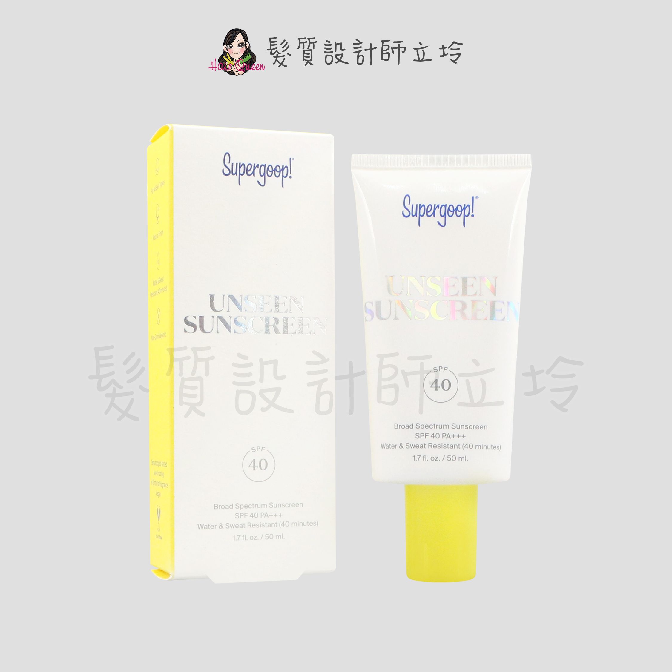 『臉部保養』Supergoop! 隱形妝前防曬乳50ml PA+++ SPF40 IB03
