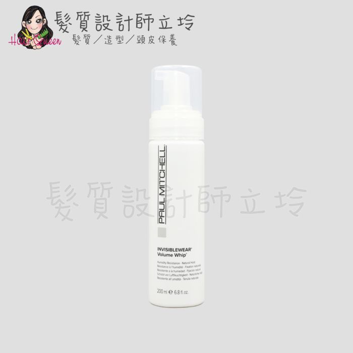 『造型品』肯邦國際公司貨 Paul Mitchell 隱形髮根豐盈泡泡200ml IH03 IM03