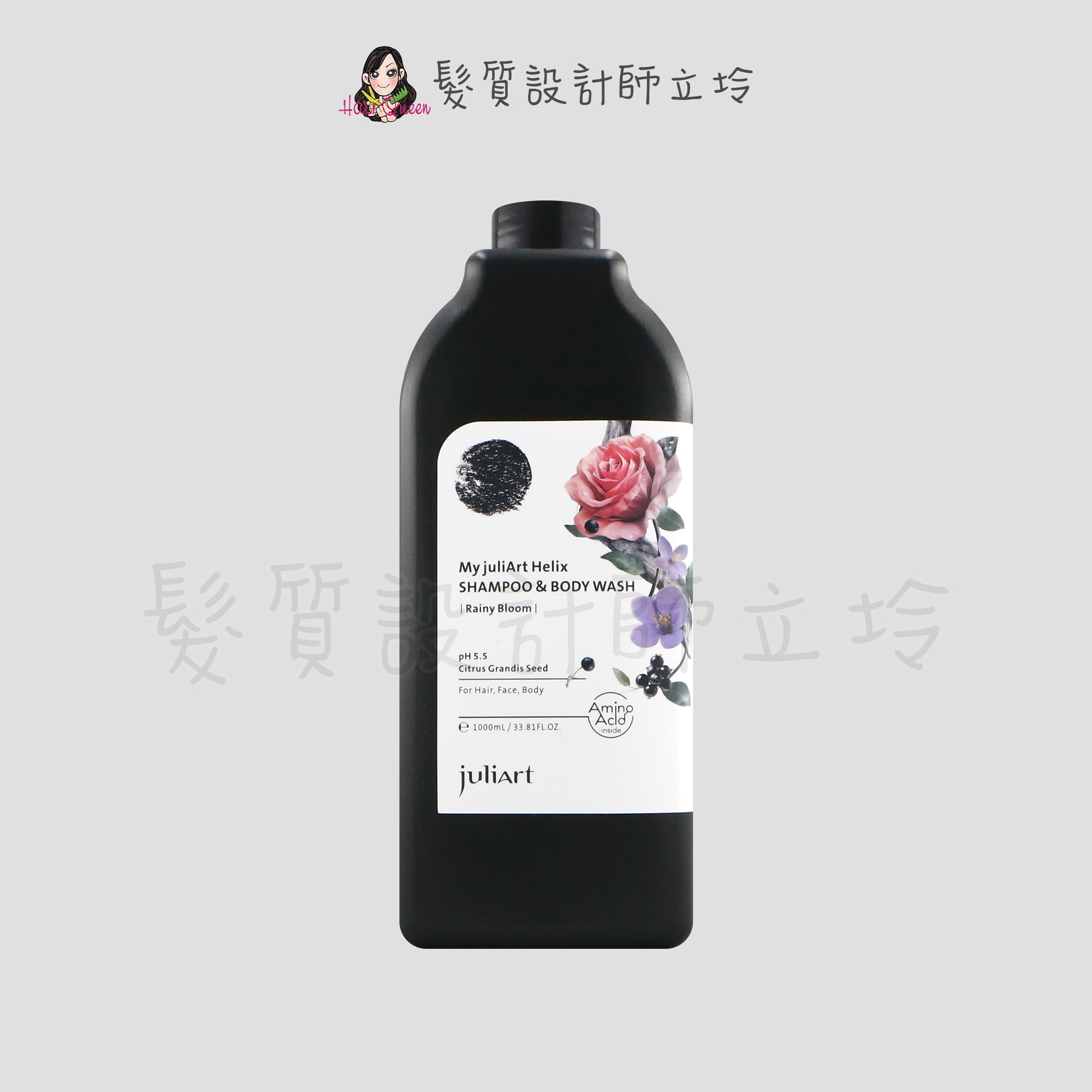 『全身清潔』美科實業公司貨 juliArt 覺亞 雨中花影洗髮沐浴露1000ml (3合1) IH01 IB01
