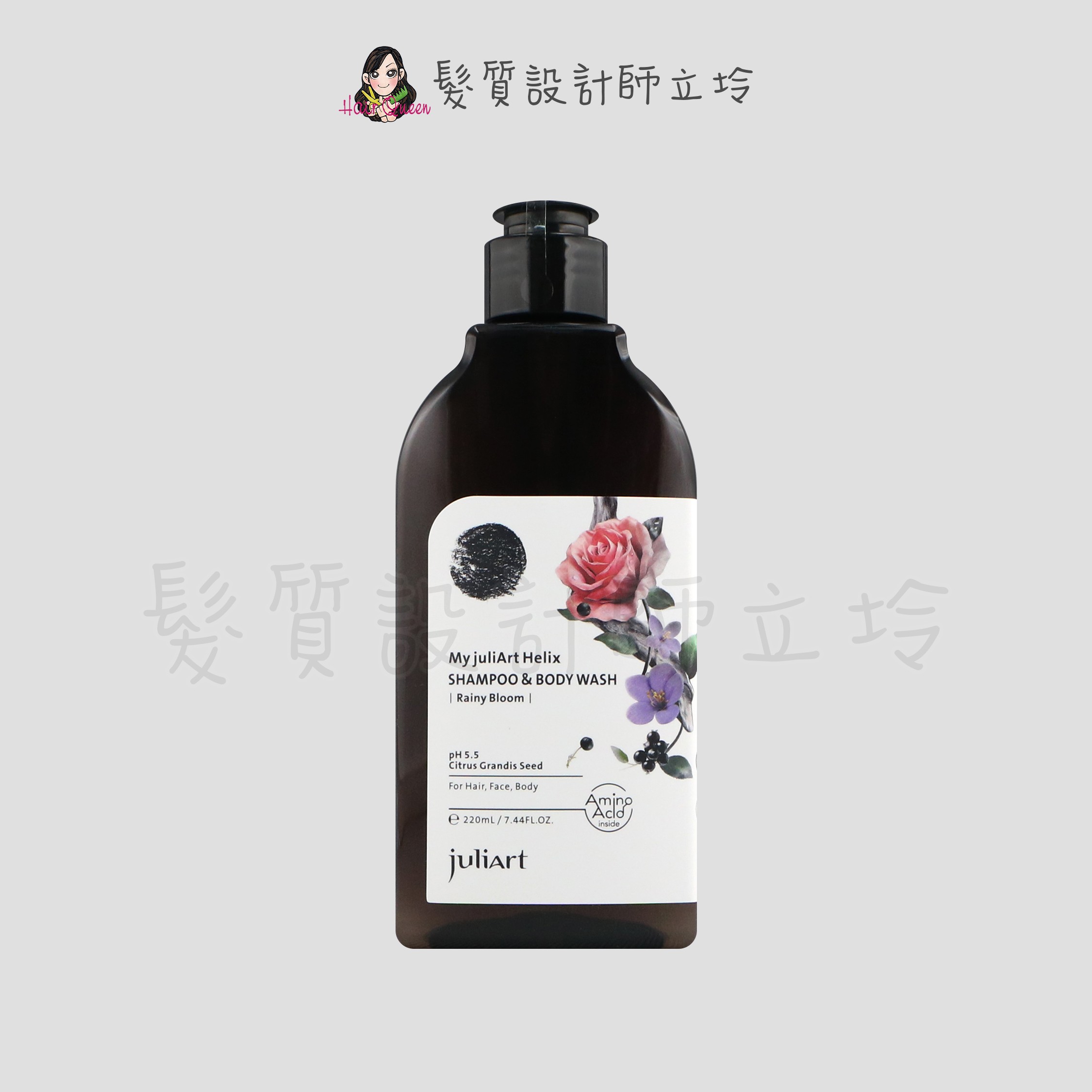 『全身清潔』美科實業公司貨 juliArt 覺亞 雨中花影洗髮沐浴露220ml (3合1) IH01 IB01