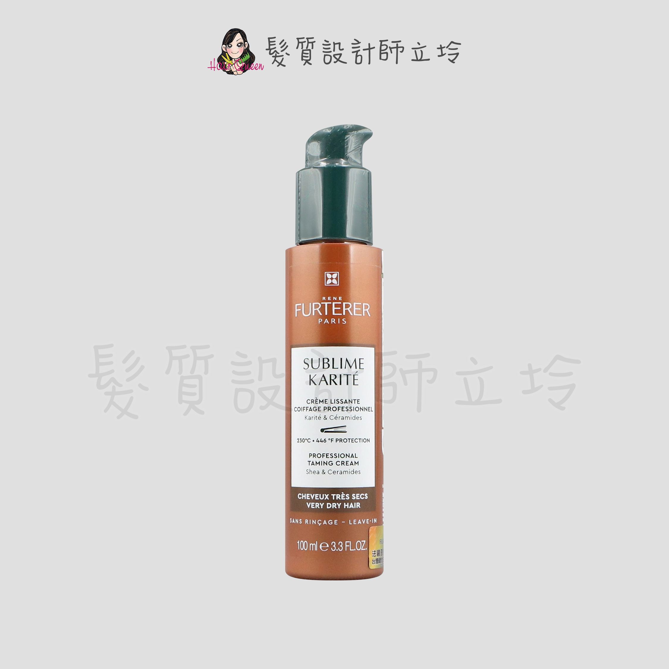 『免沖洗護髮』紀緯公司貨 萊法耶(荷那法蕊) 雪亞脂柔潤抗躁修護乳100ml HH06 HH02