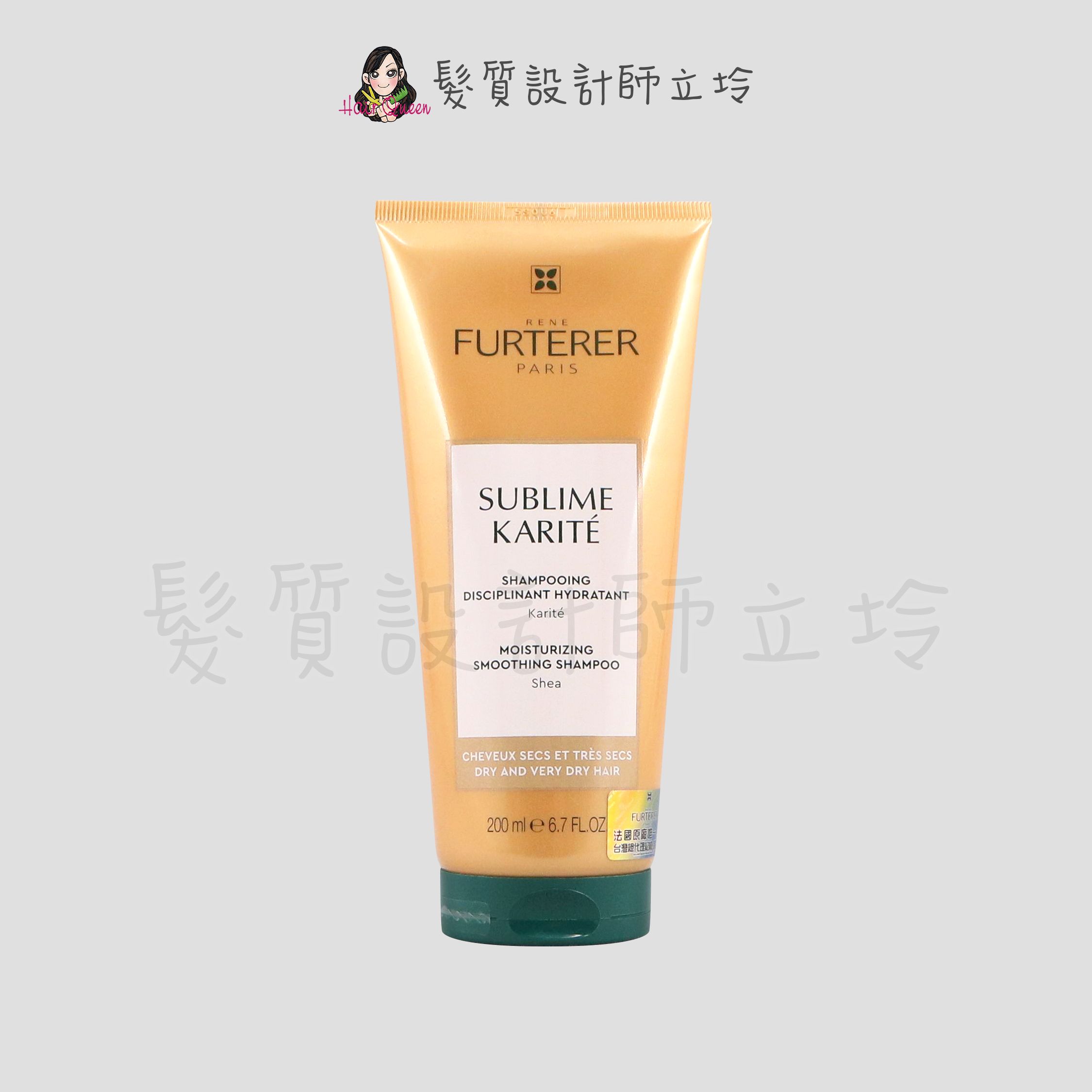 『洗髮精』紀緯公司貨 萊法耶(荷那法蕊) 雪亞脂柔馭抗躁髮浴200ml HH06