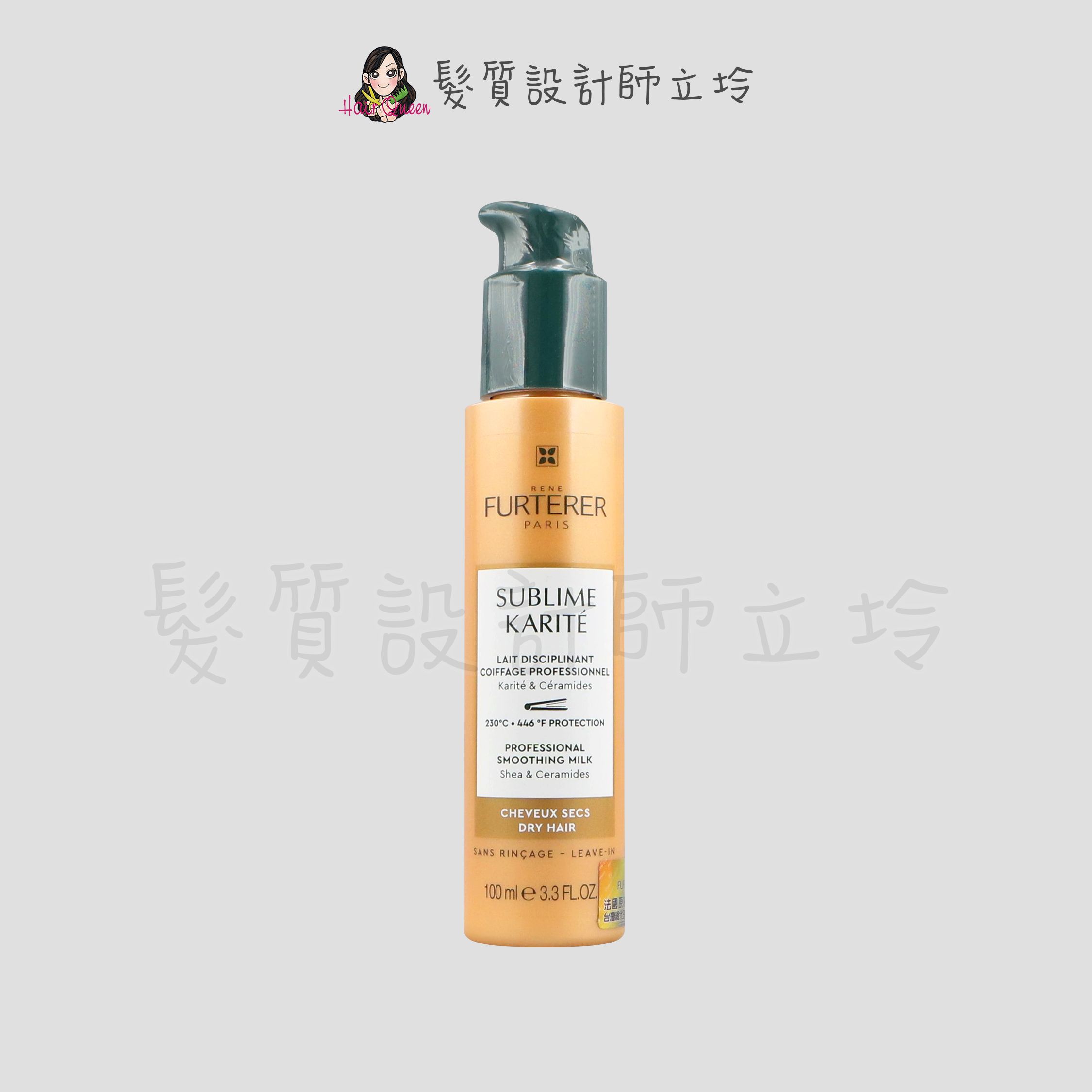 『免沖洗護髮』紀緯公司貨 萊法耶(荷那法蕊) 雪亞脂水潤抗躁修護乳100ml HH16 HH16