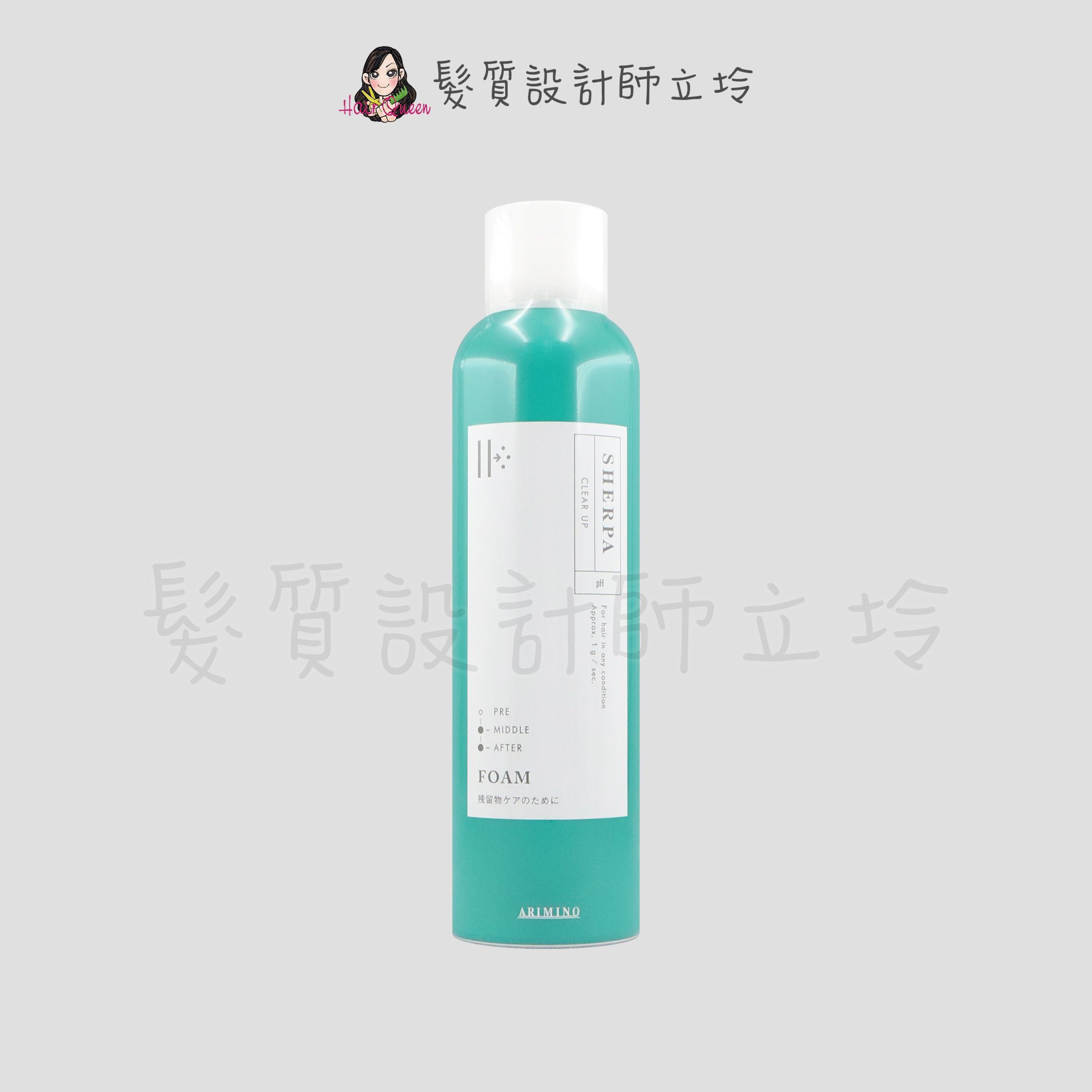 『深層護髮』愛麗美娜公司貨 ARIMINO DS 雪巴收斂調整潔淨泡200g IH07 IH06